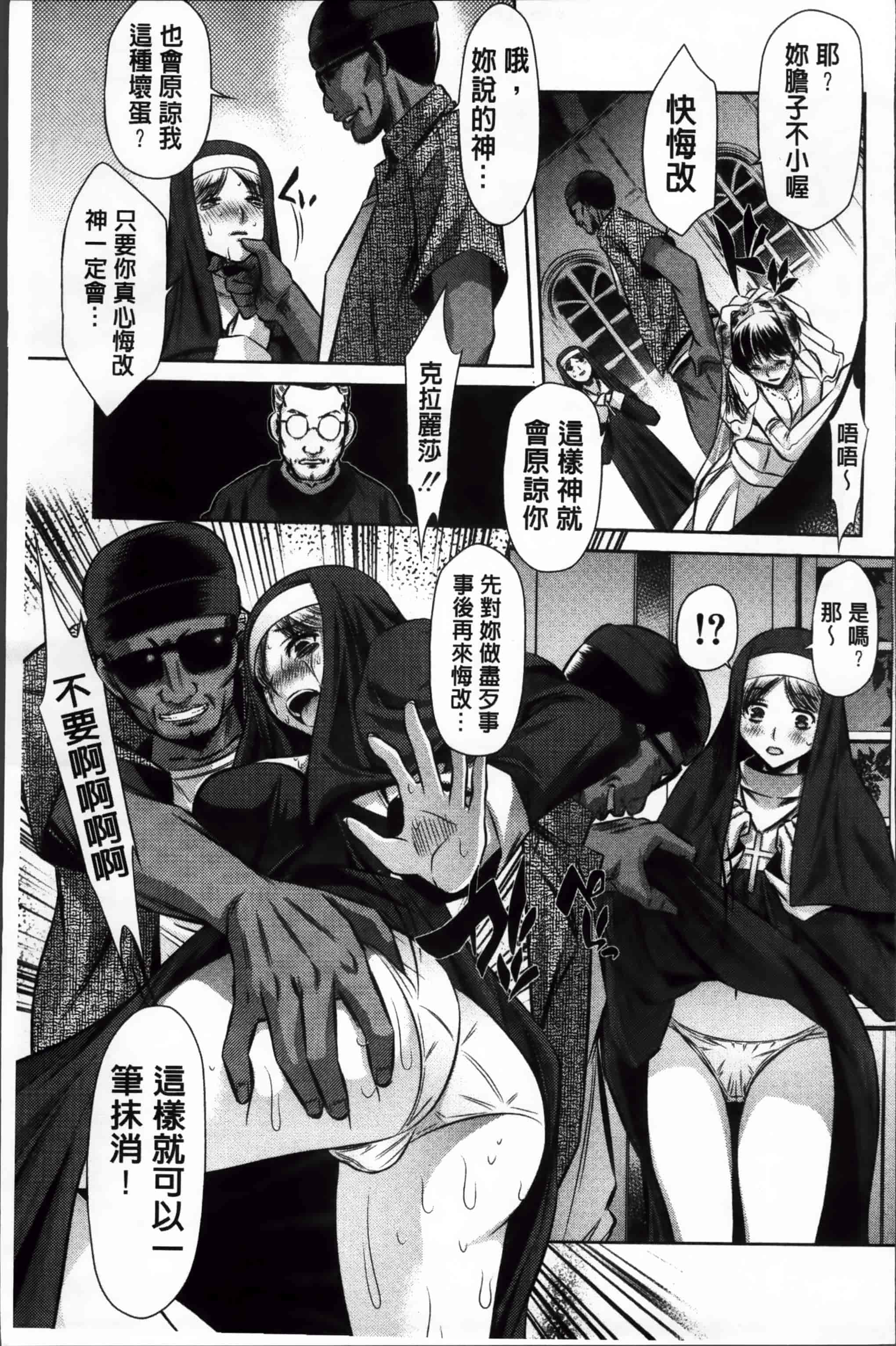 汉化版-漫画杂书_第1集