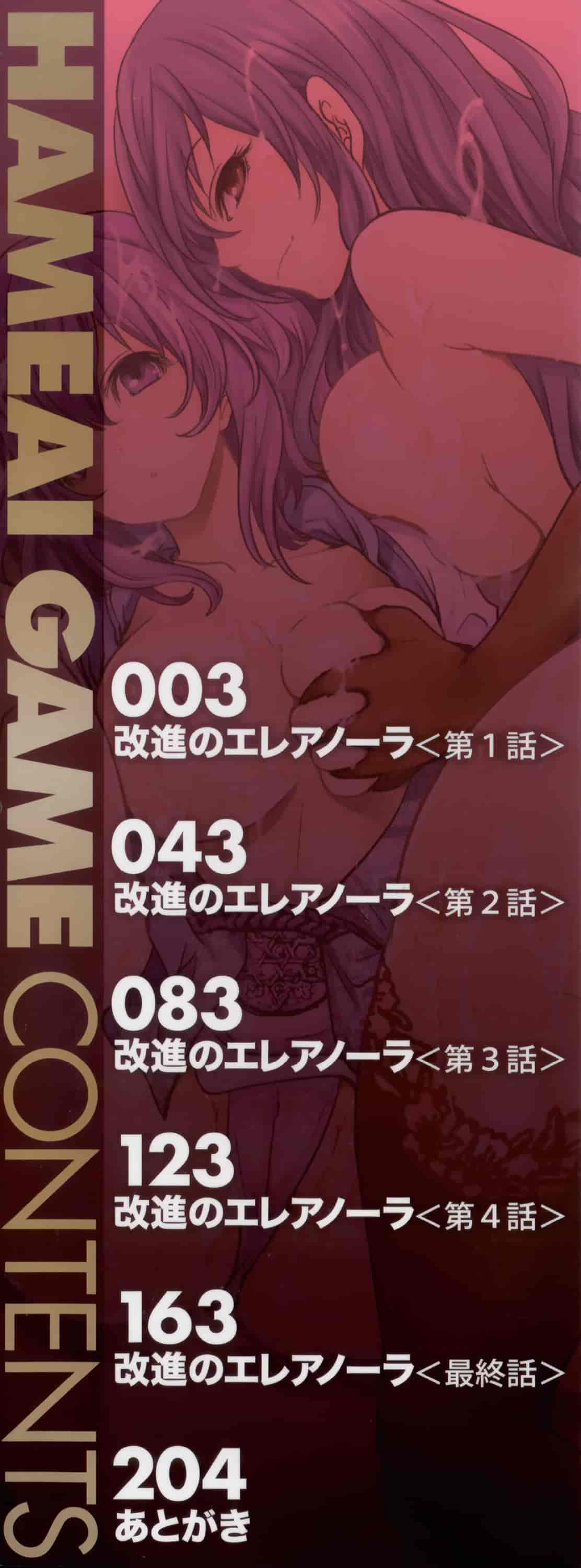 汉化版-漫画杂书_第7集
