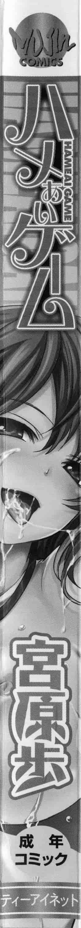汉化版-漫画杂书_第7集
