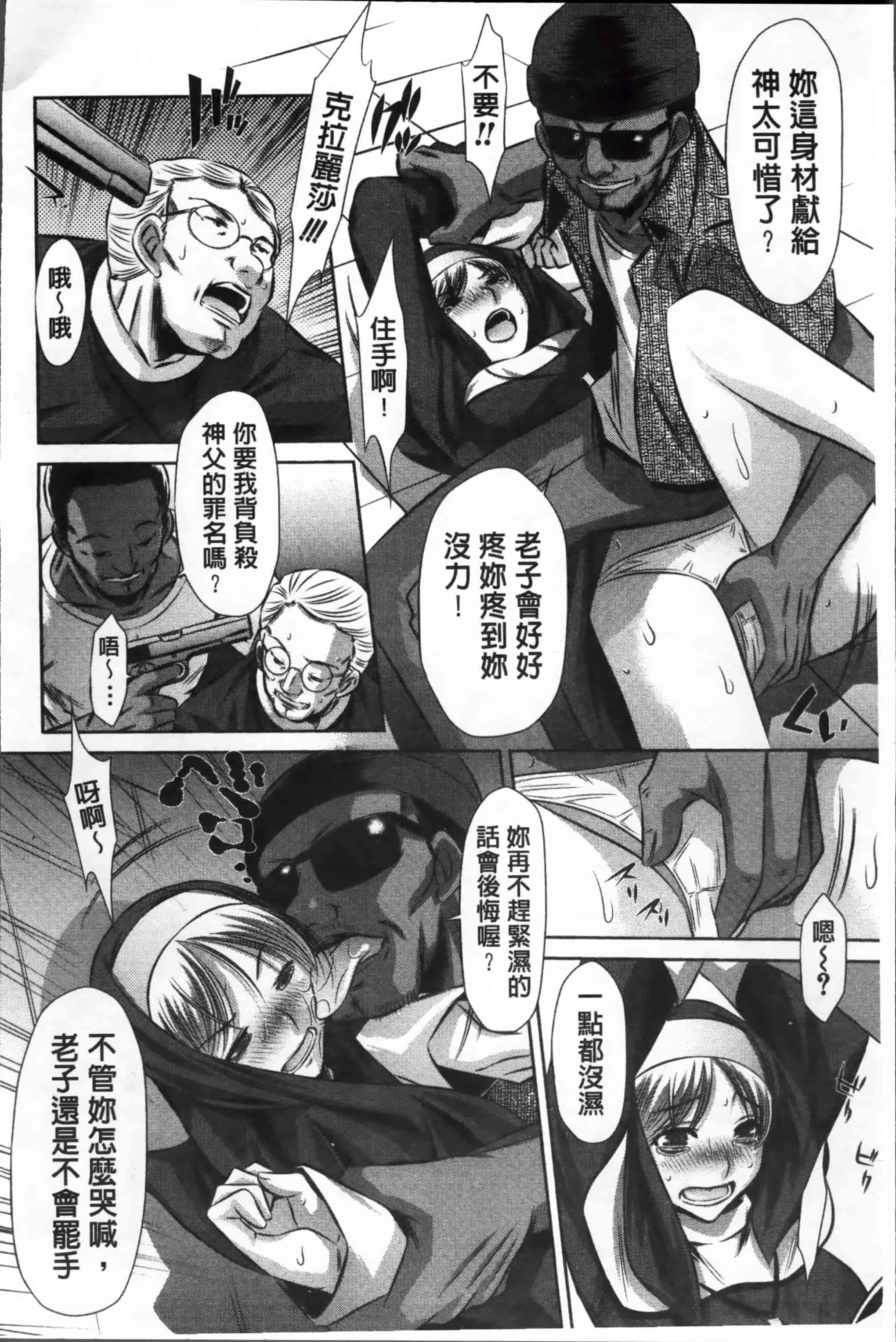 汉化版-漫画杂书_第1集