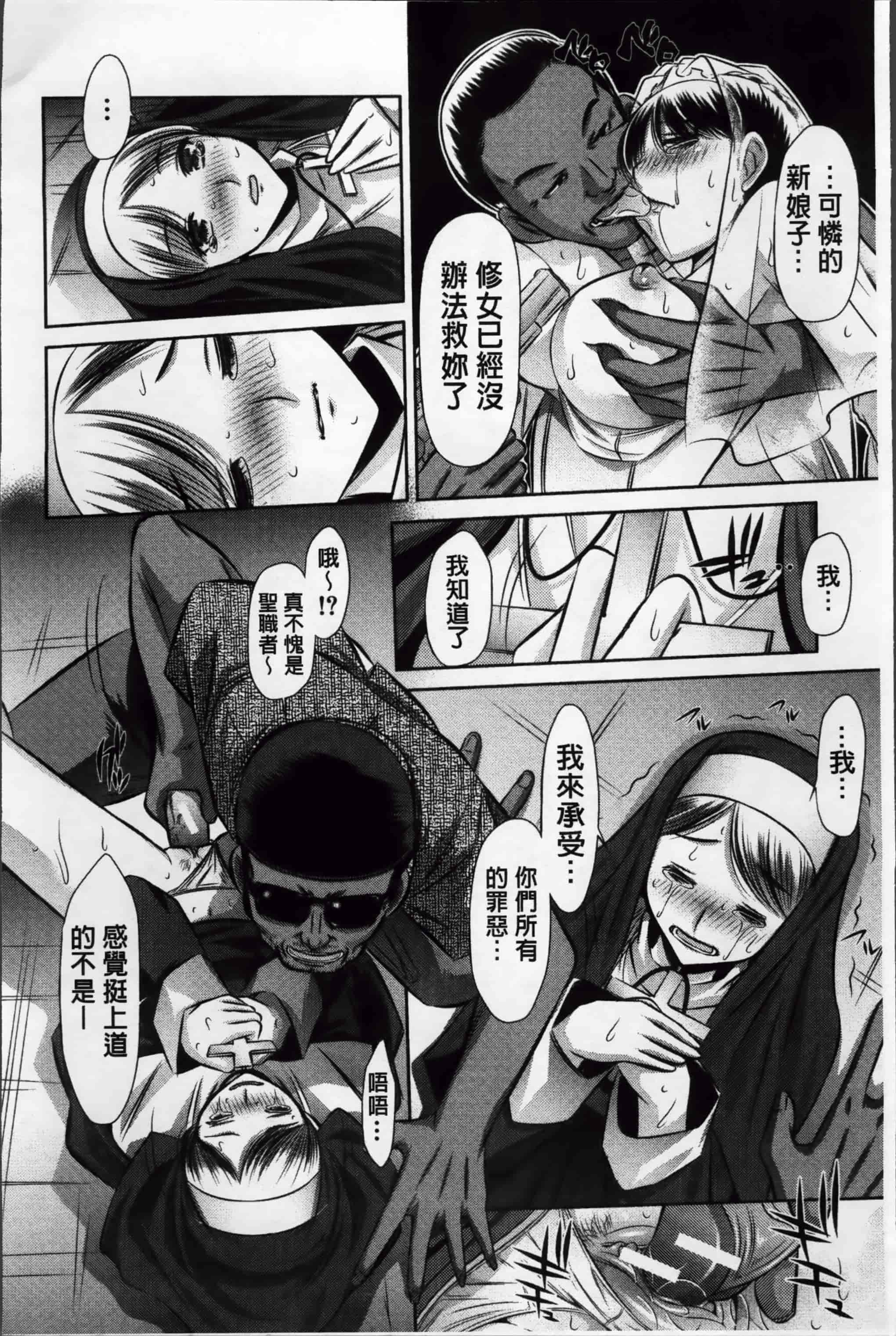 汉化版-漫画杂书_第1集
