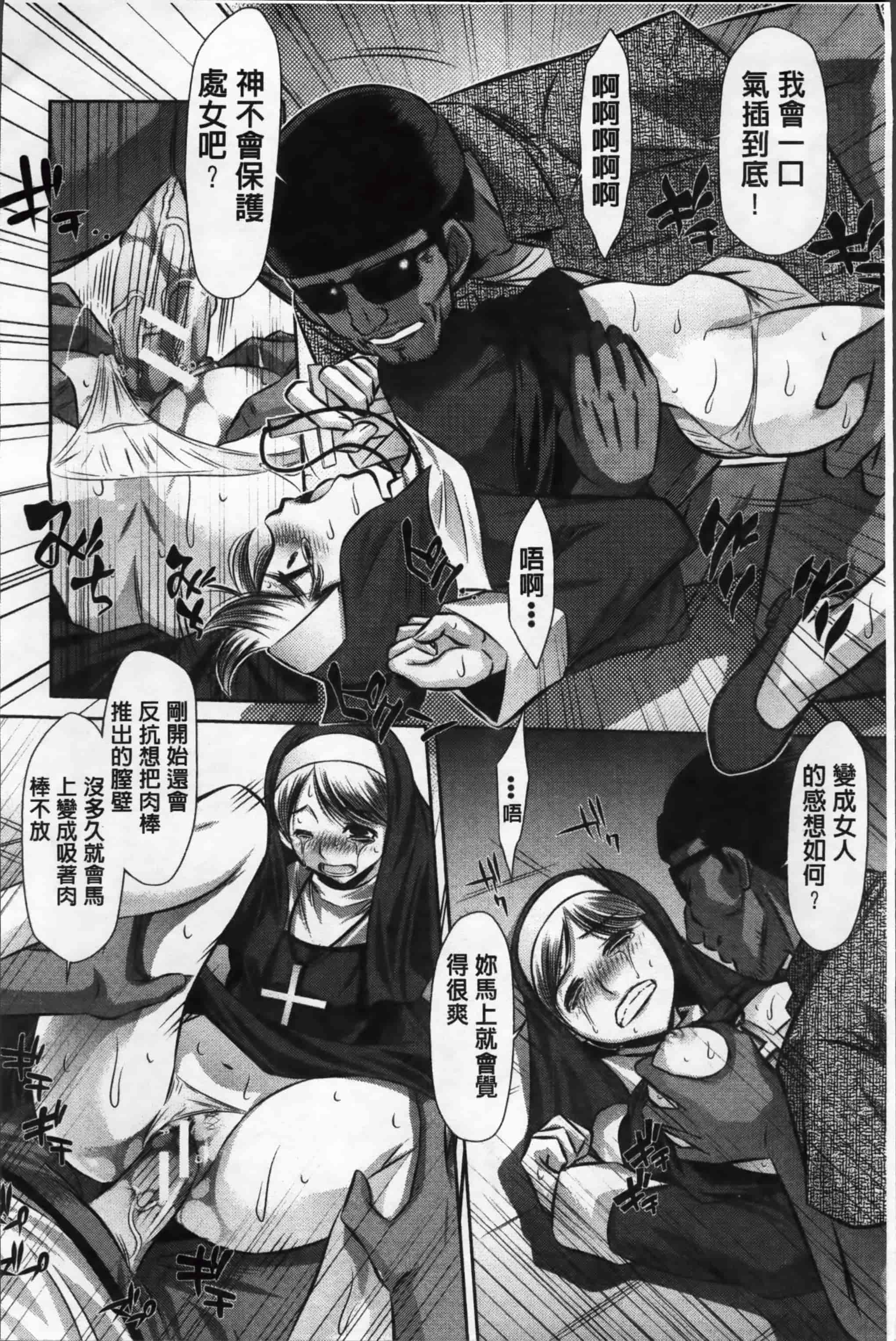 汉化版-漫画杂书_第1集