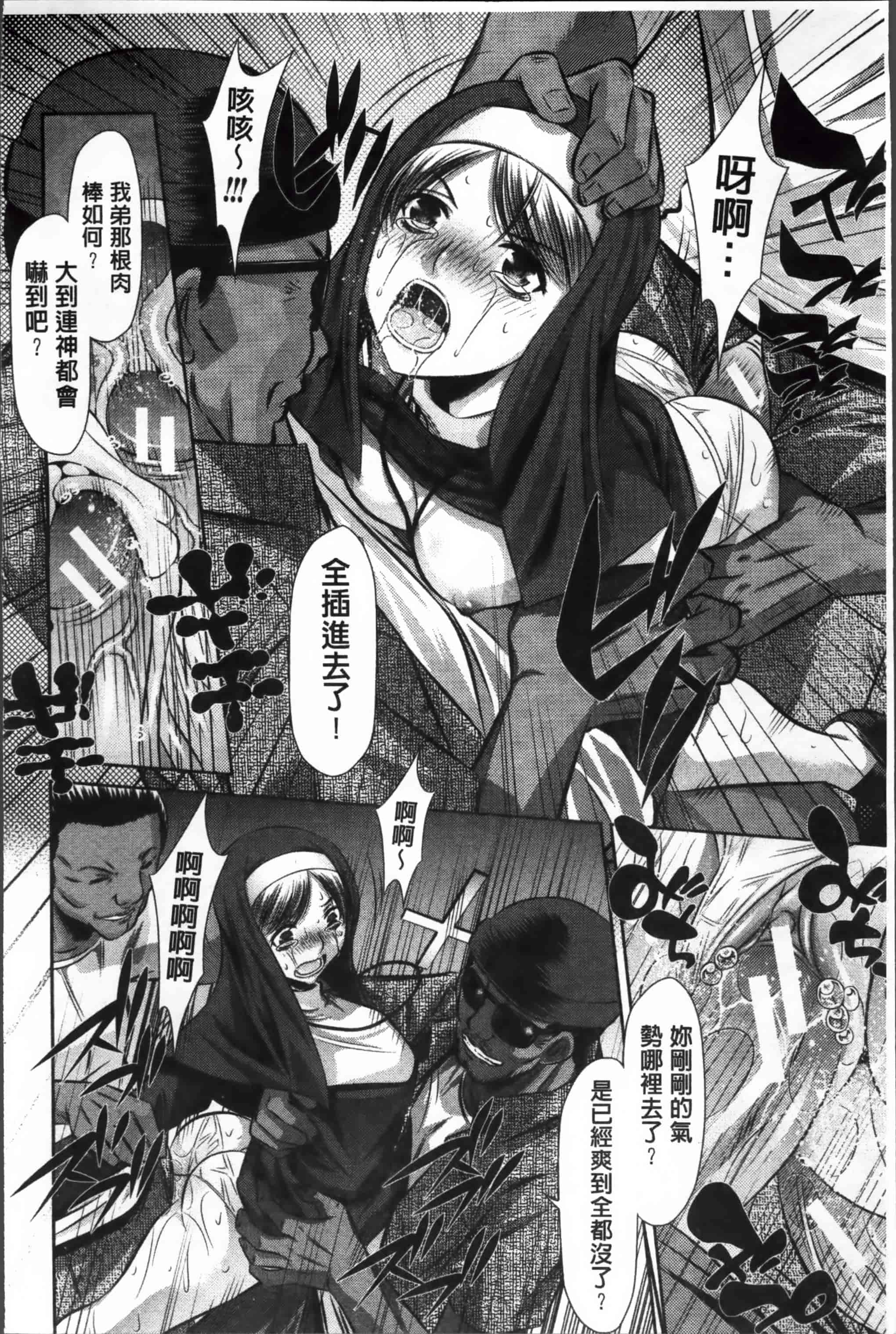 汉化版-漫画杂书_第1集