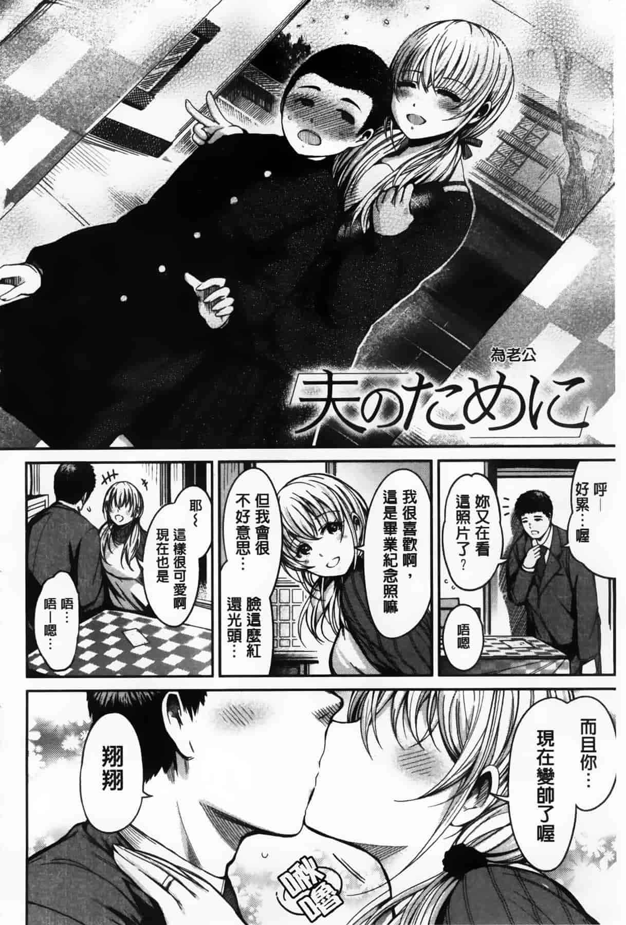 汉化版-漫画杂书_第10集