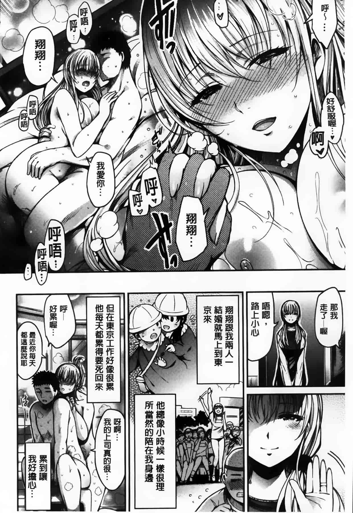 汉化版-漫画杂书_第10集