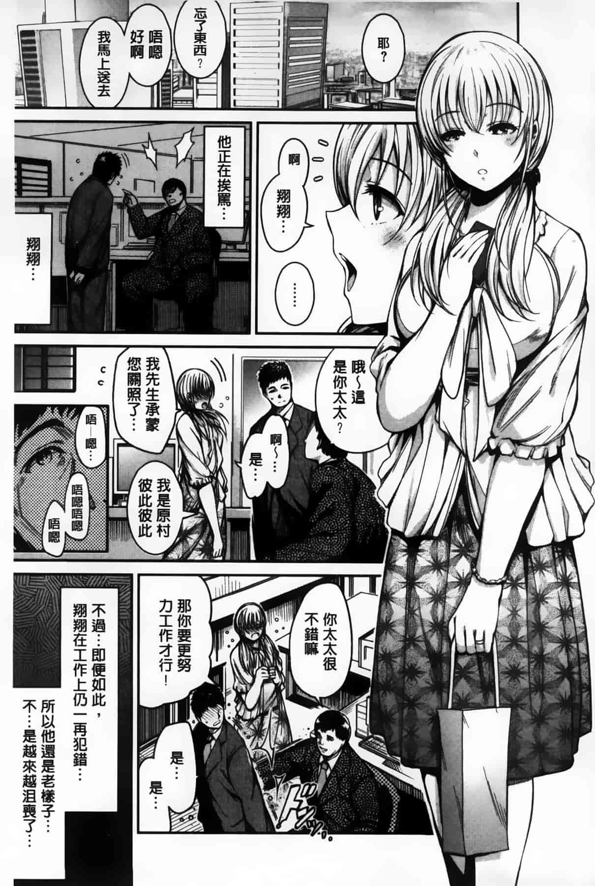 汉化版-漫画杂书_第10集
