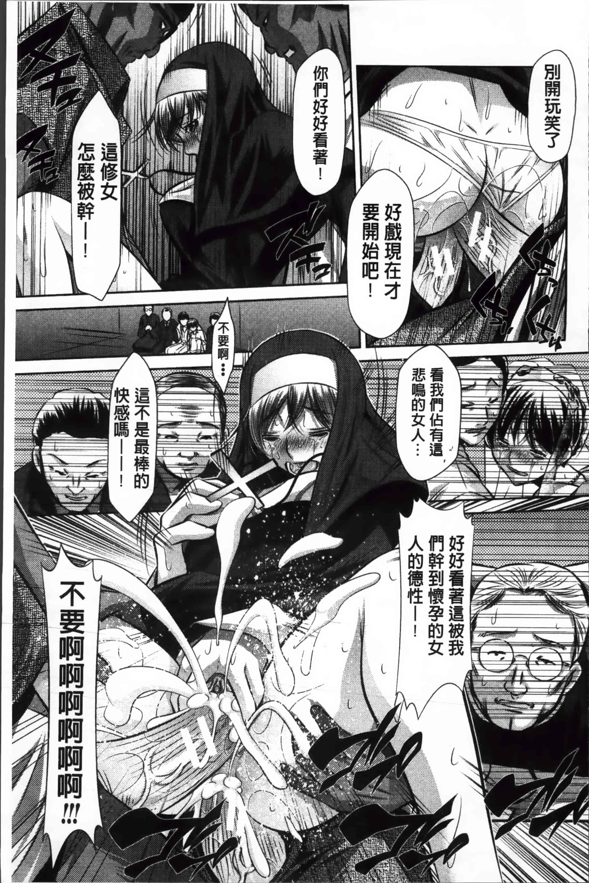 汉化版-漫画杂书_第1集
