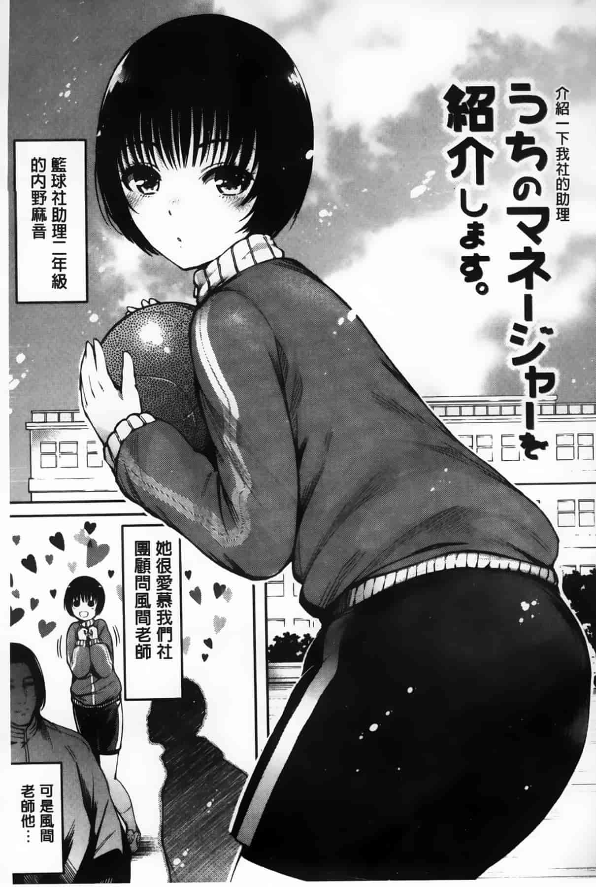汉化版-漫画杂书_第11集