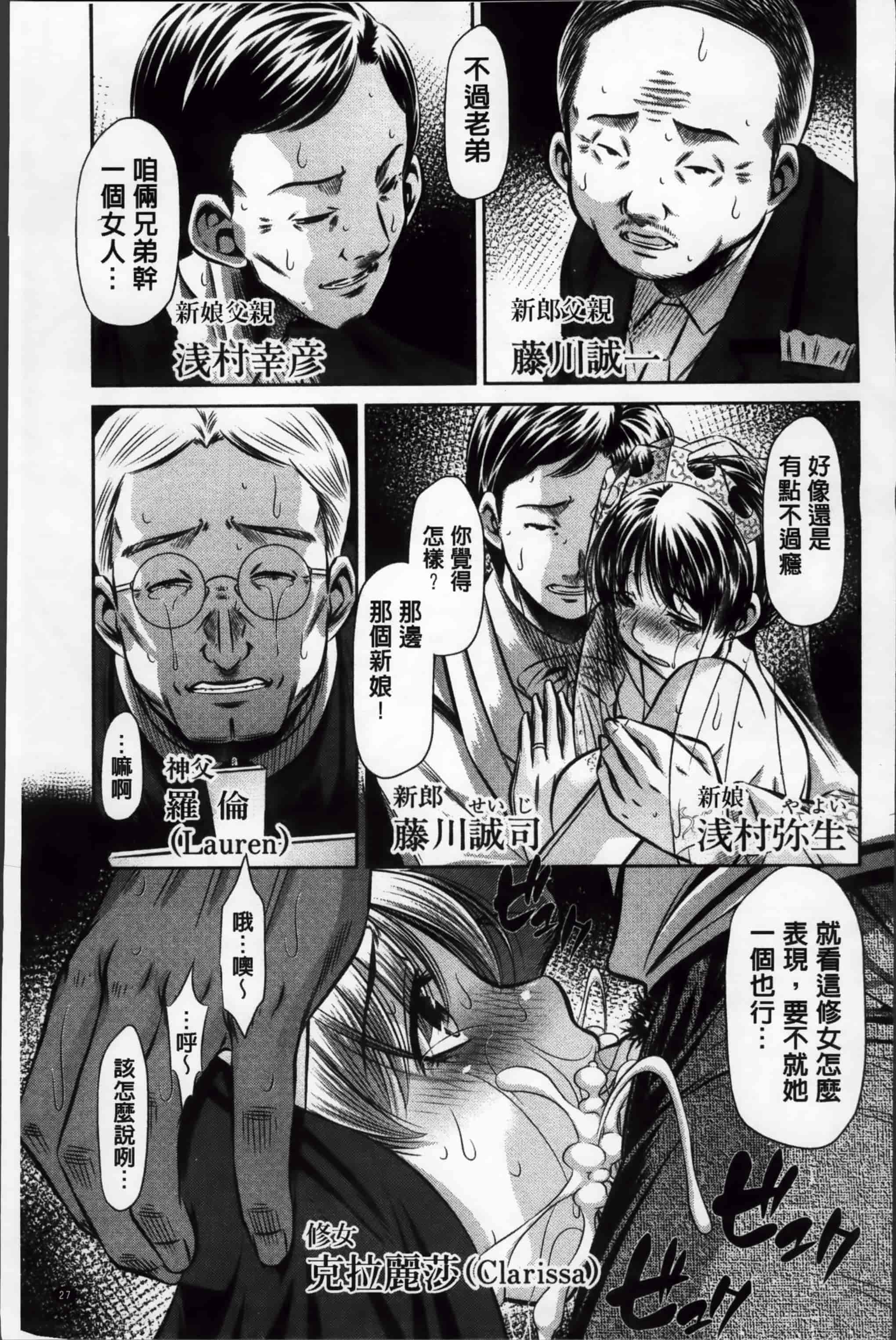 汉化版-漫画杂书_第2集