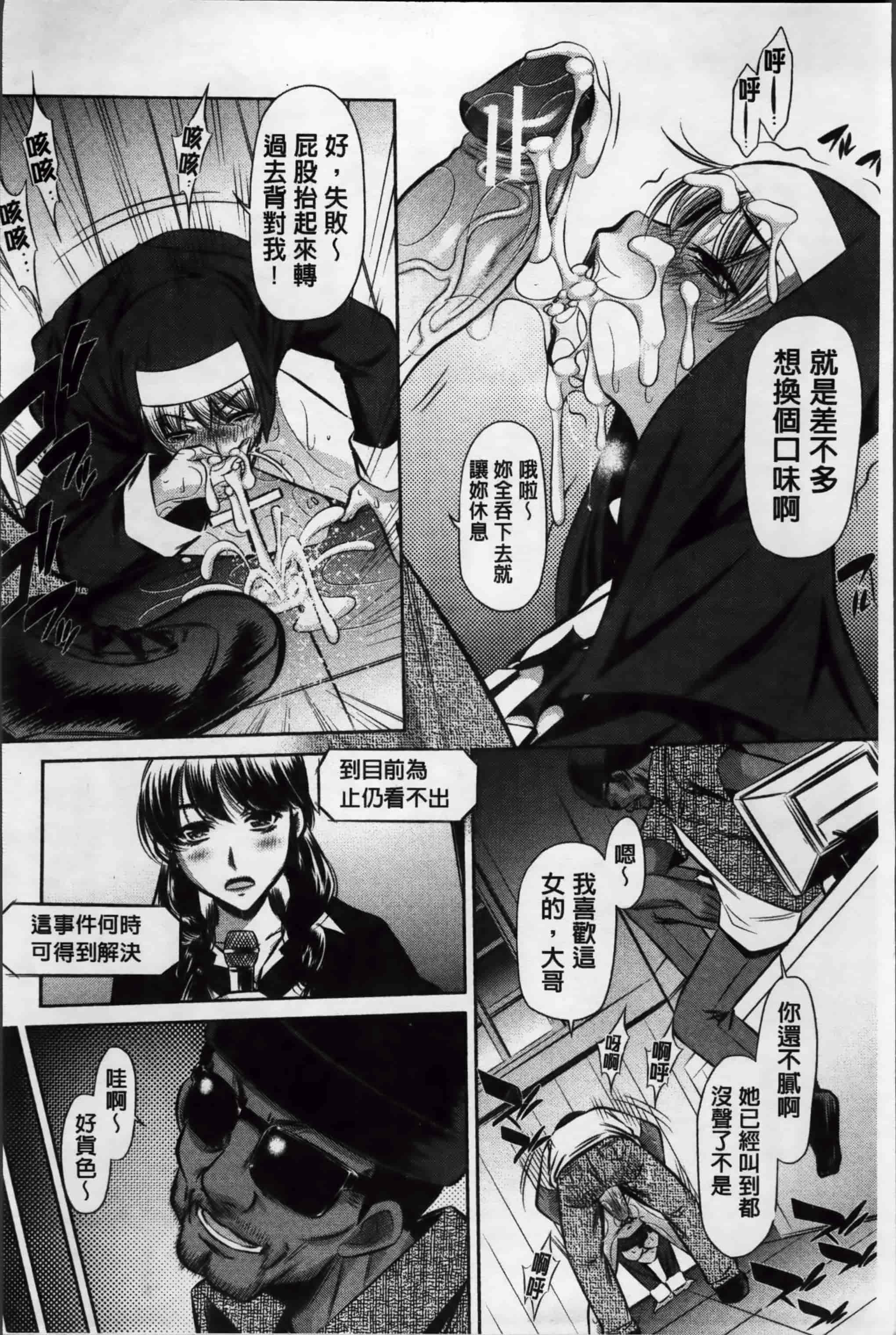 汉化版-漫画杂书_第2集
