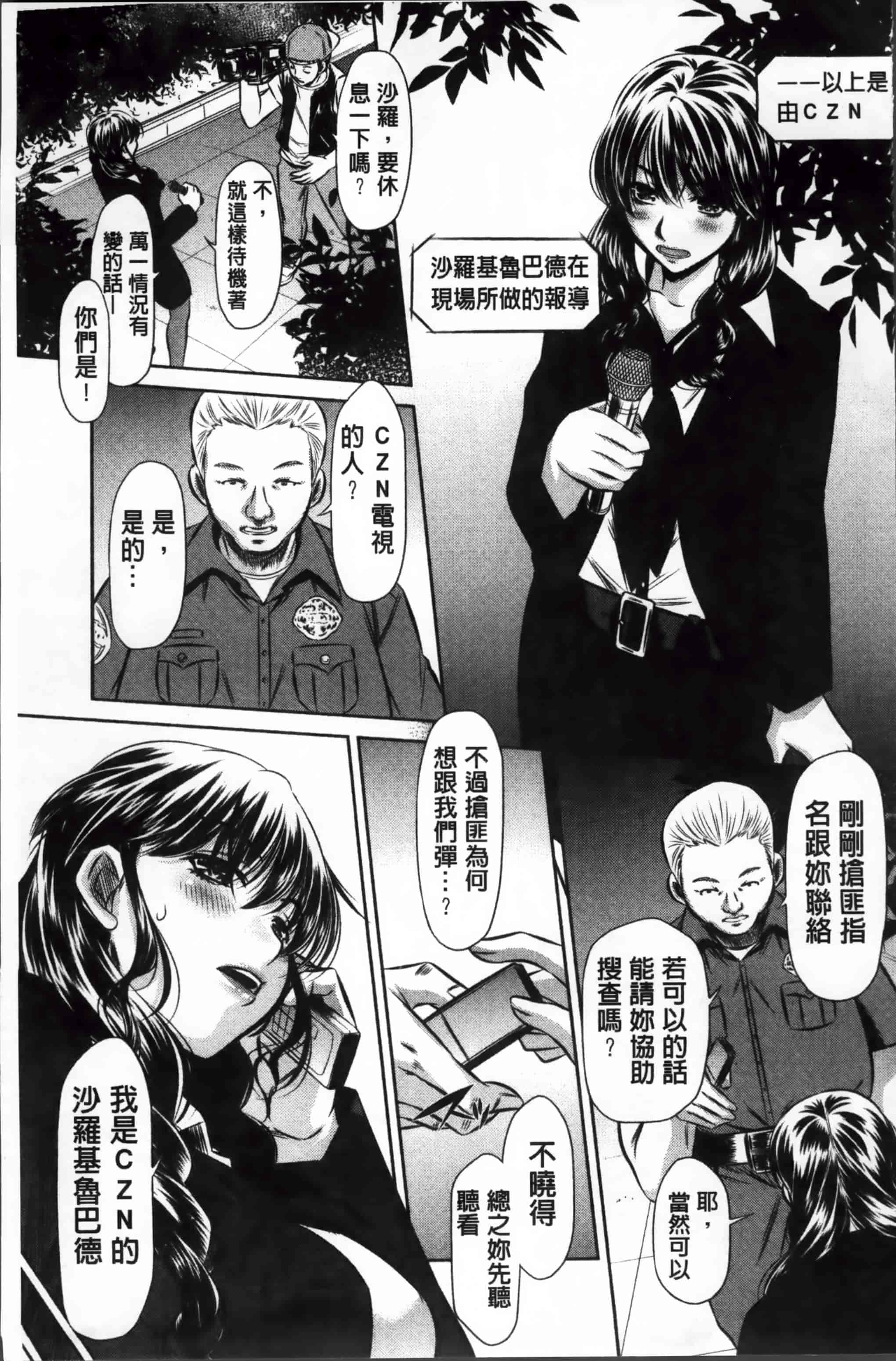 汉化版-漫画杂书_第2集