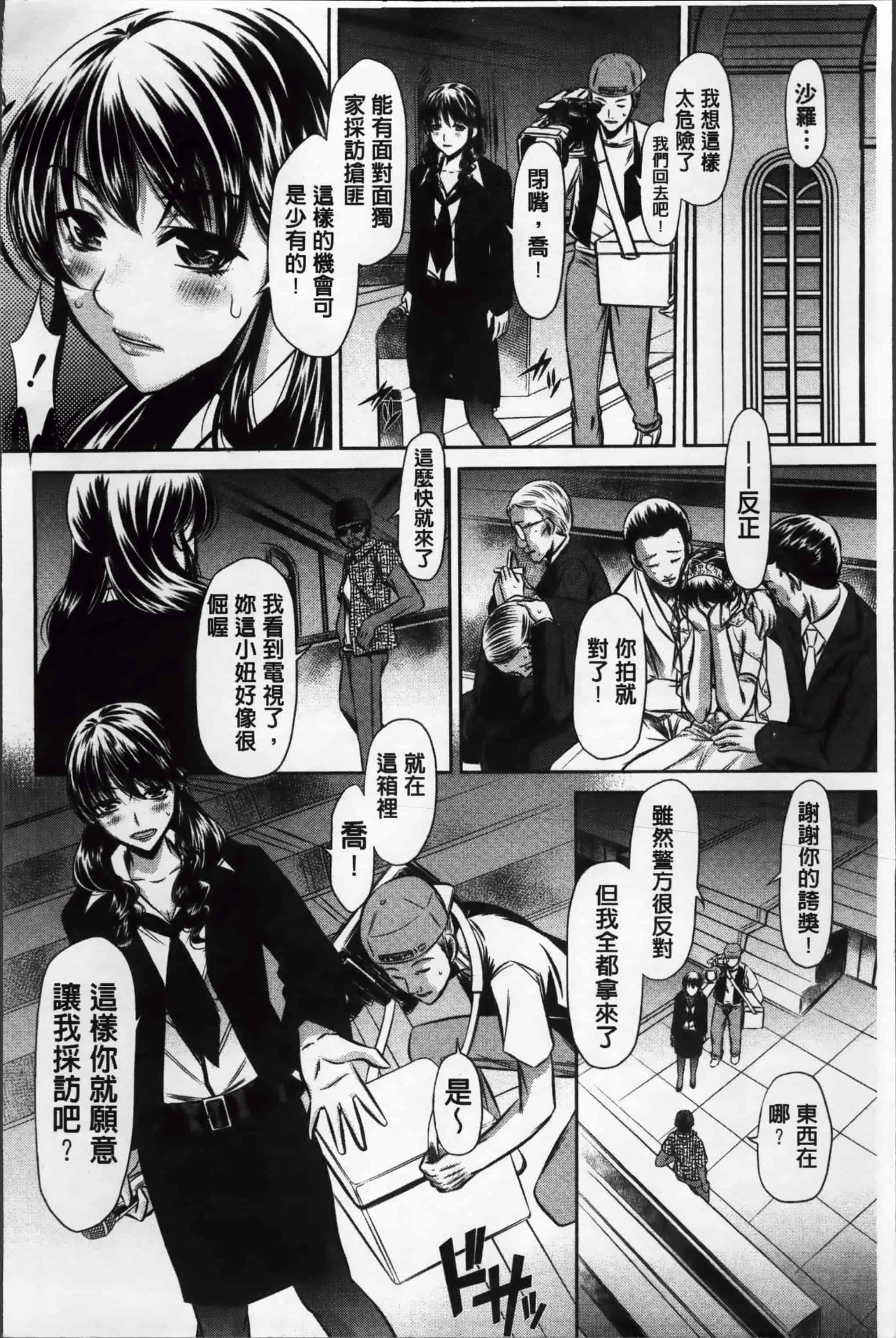 汉化版-漫画杂书_第2集