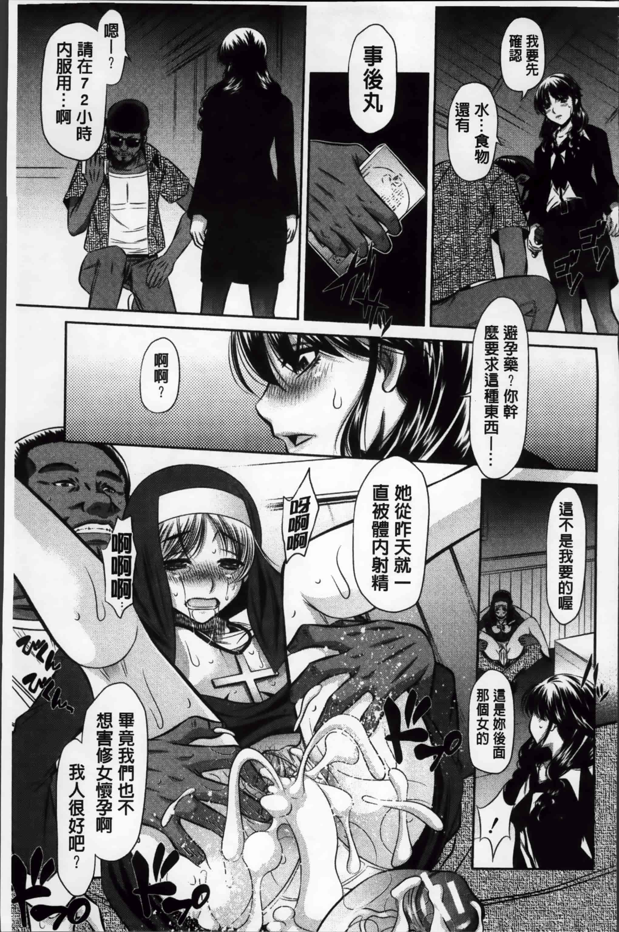 汉化版-漫画杂书_第2集
