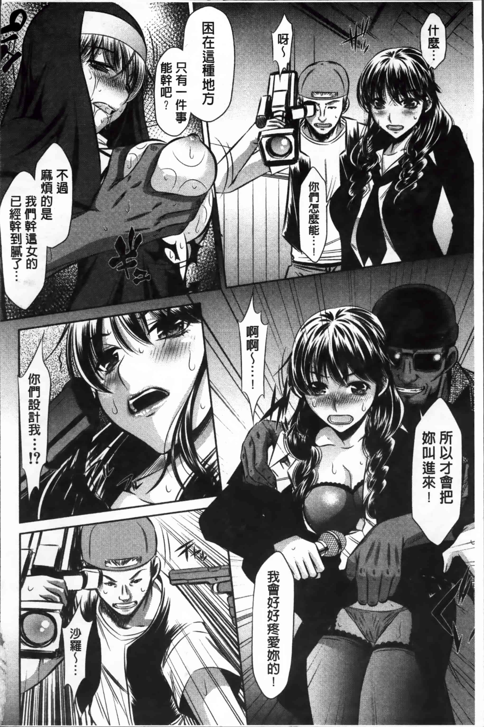 汉化版-漫画杂书_第2集
