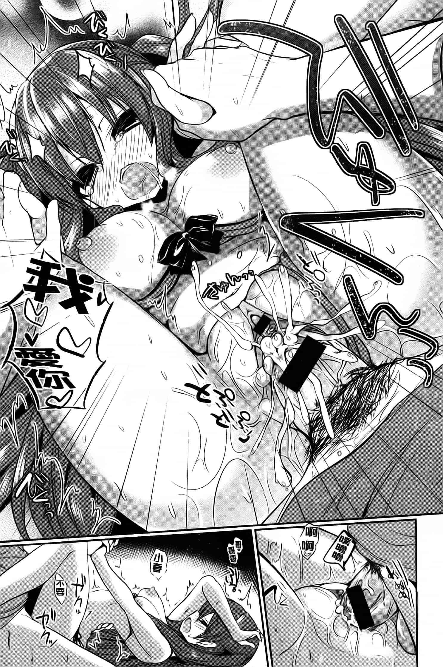 汉化版-漫画杂书_第13集