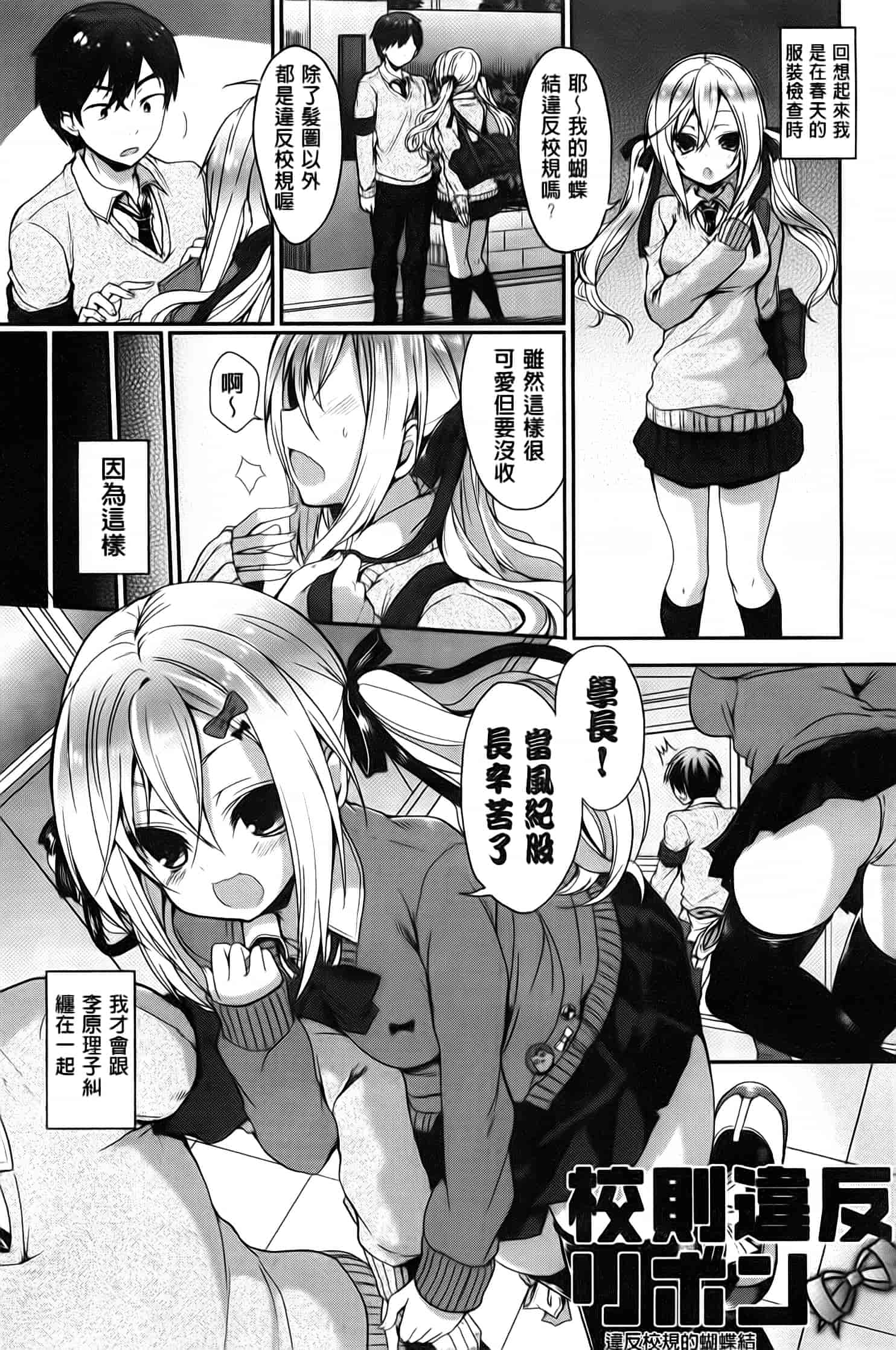 汉化版-漫画杂书_第14集
