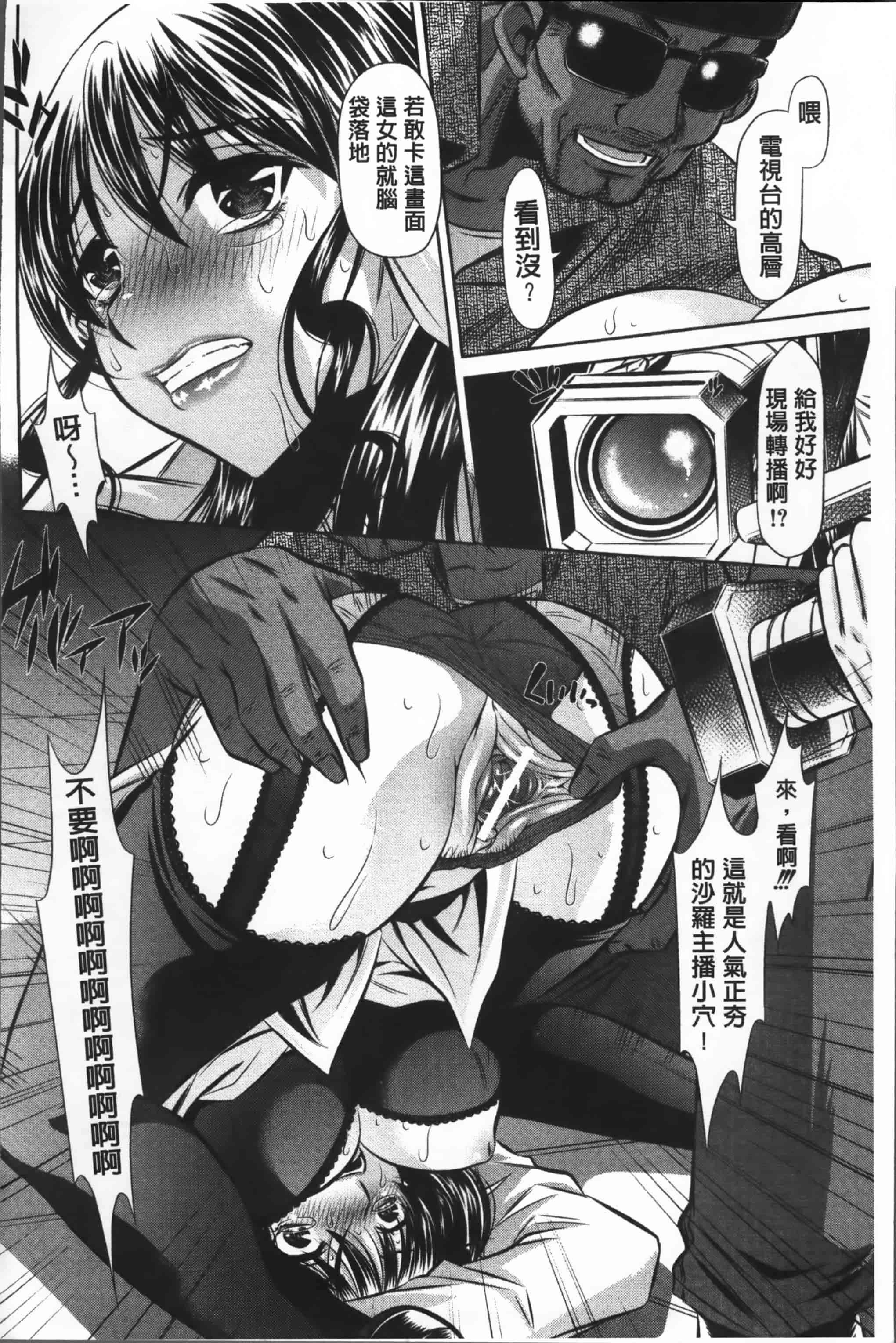 汉化版-漫画杂书_第2集