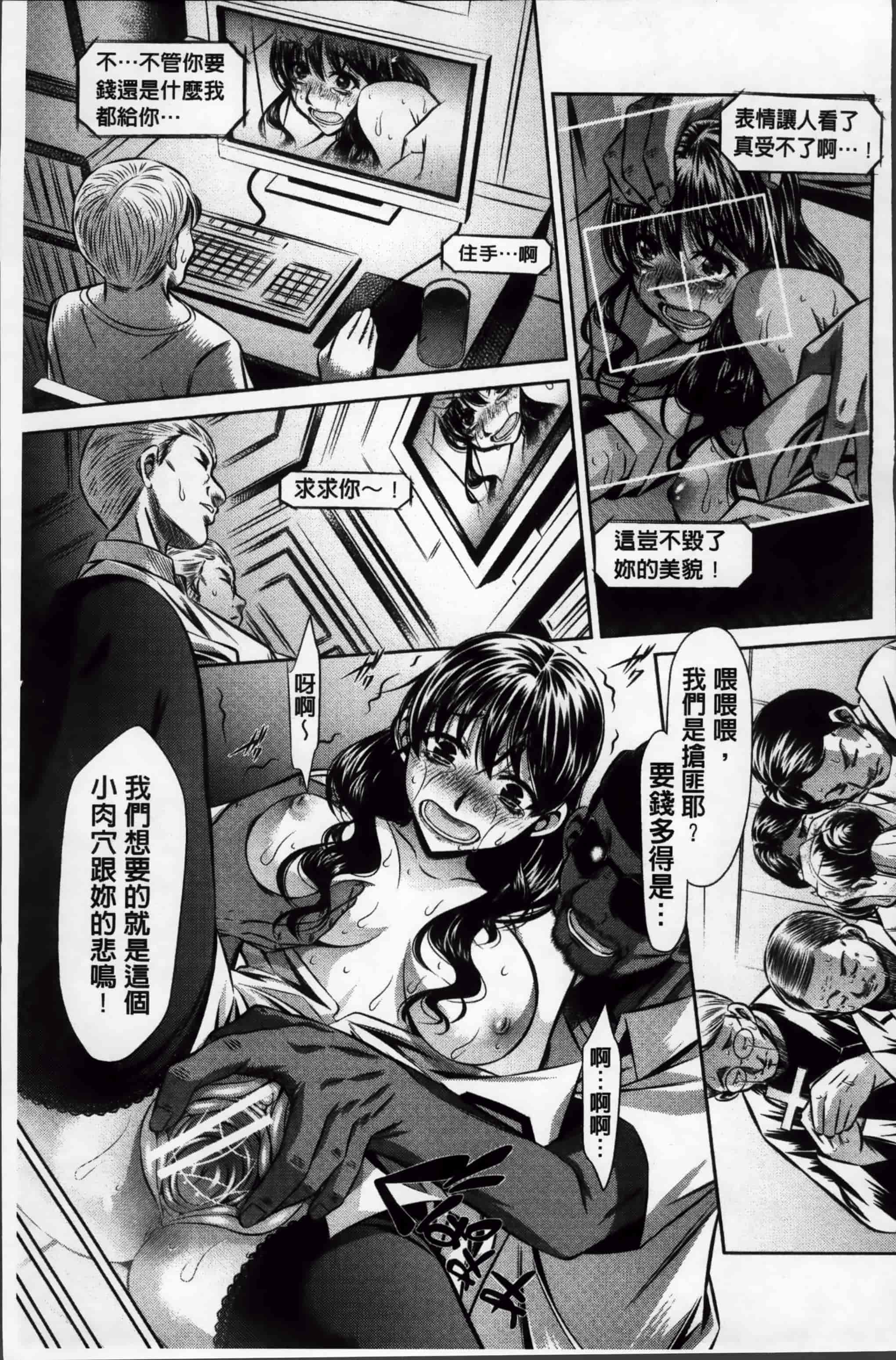 汉化版-漫画杂书_第2集