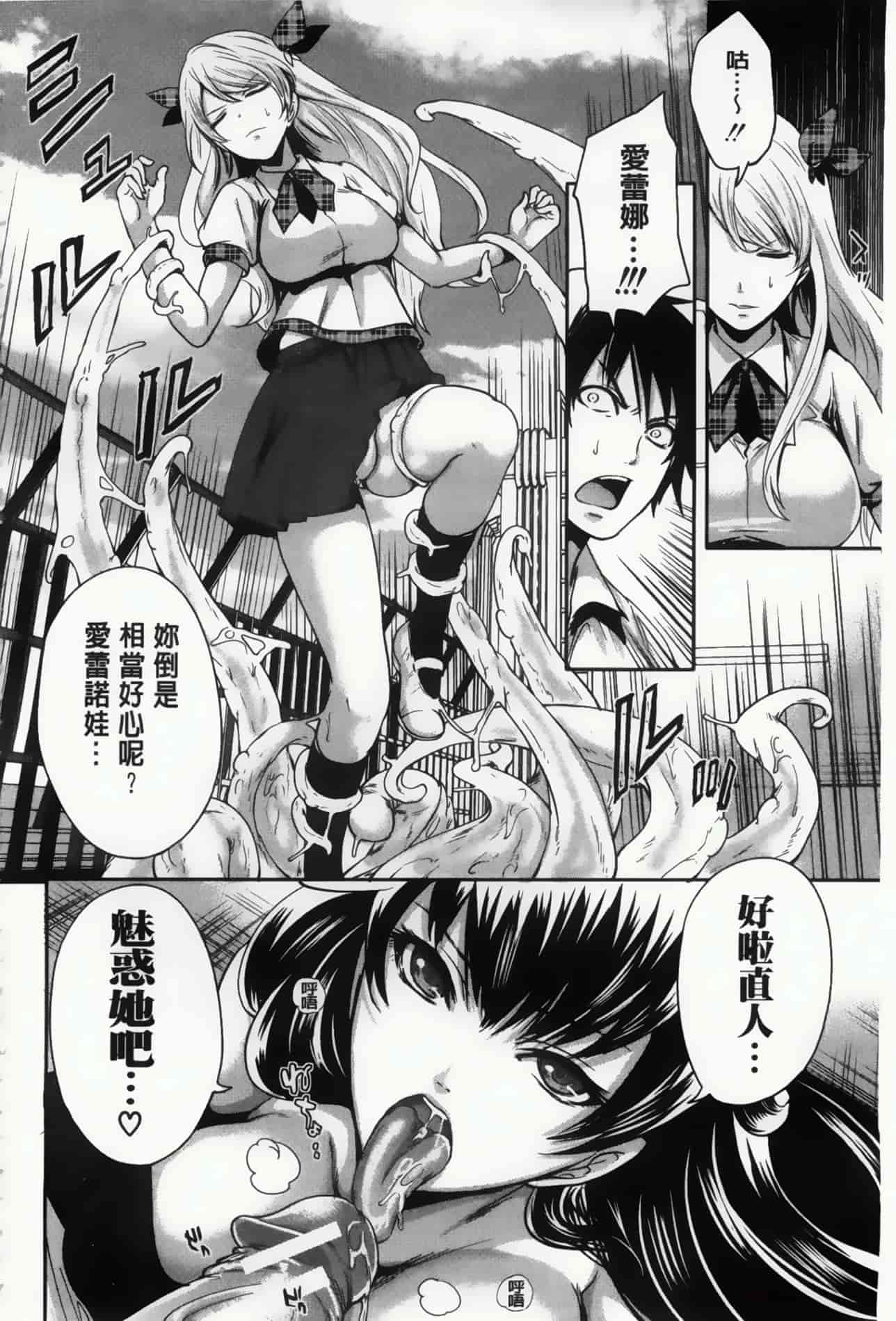 汉化版-漫画杂书_第14集