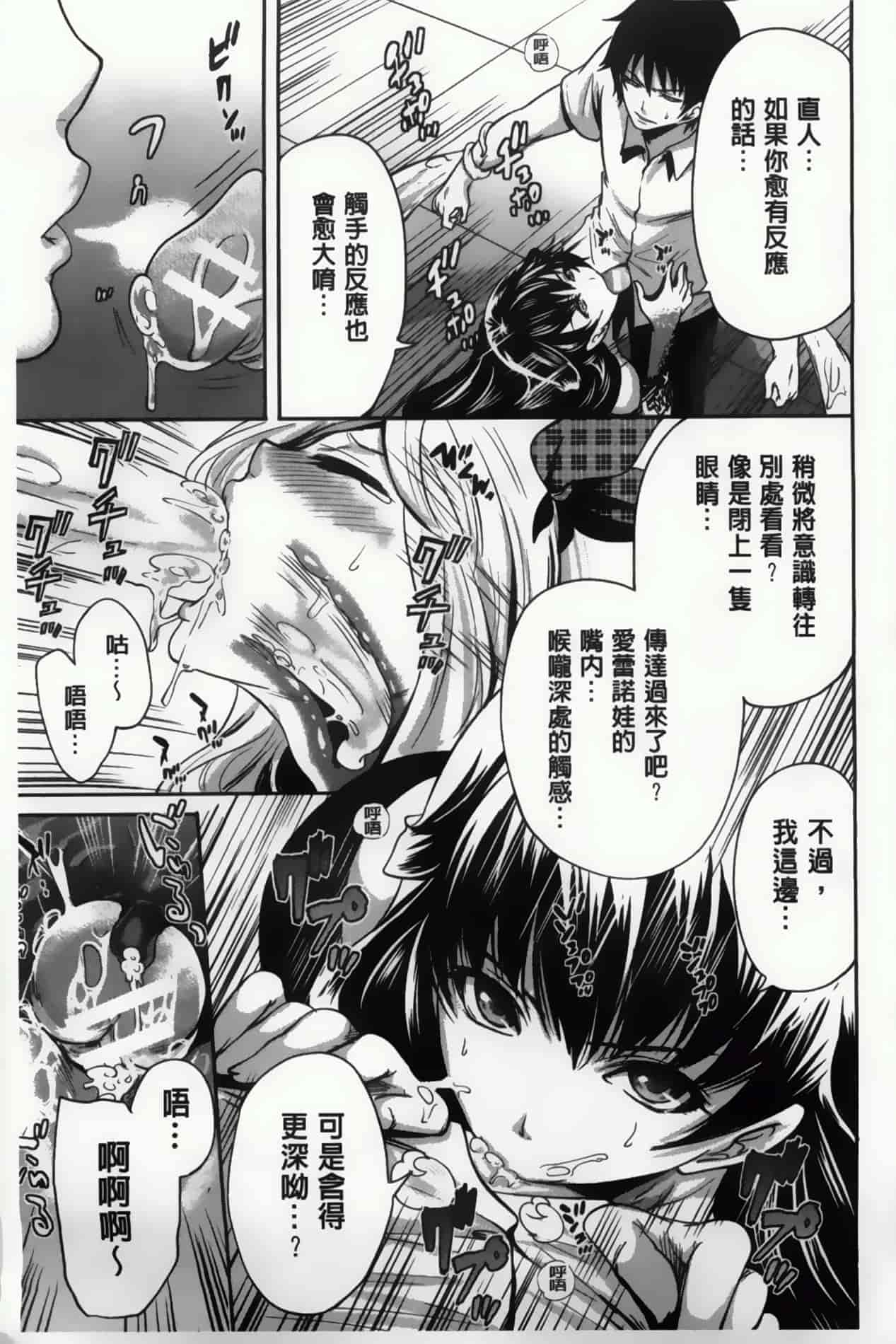 汉化版-漫画杂书_第14集