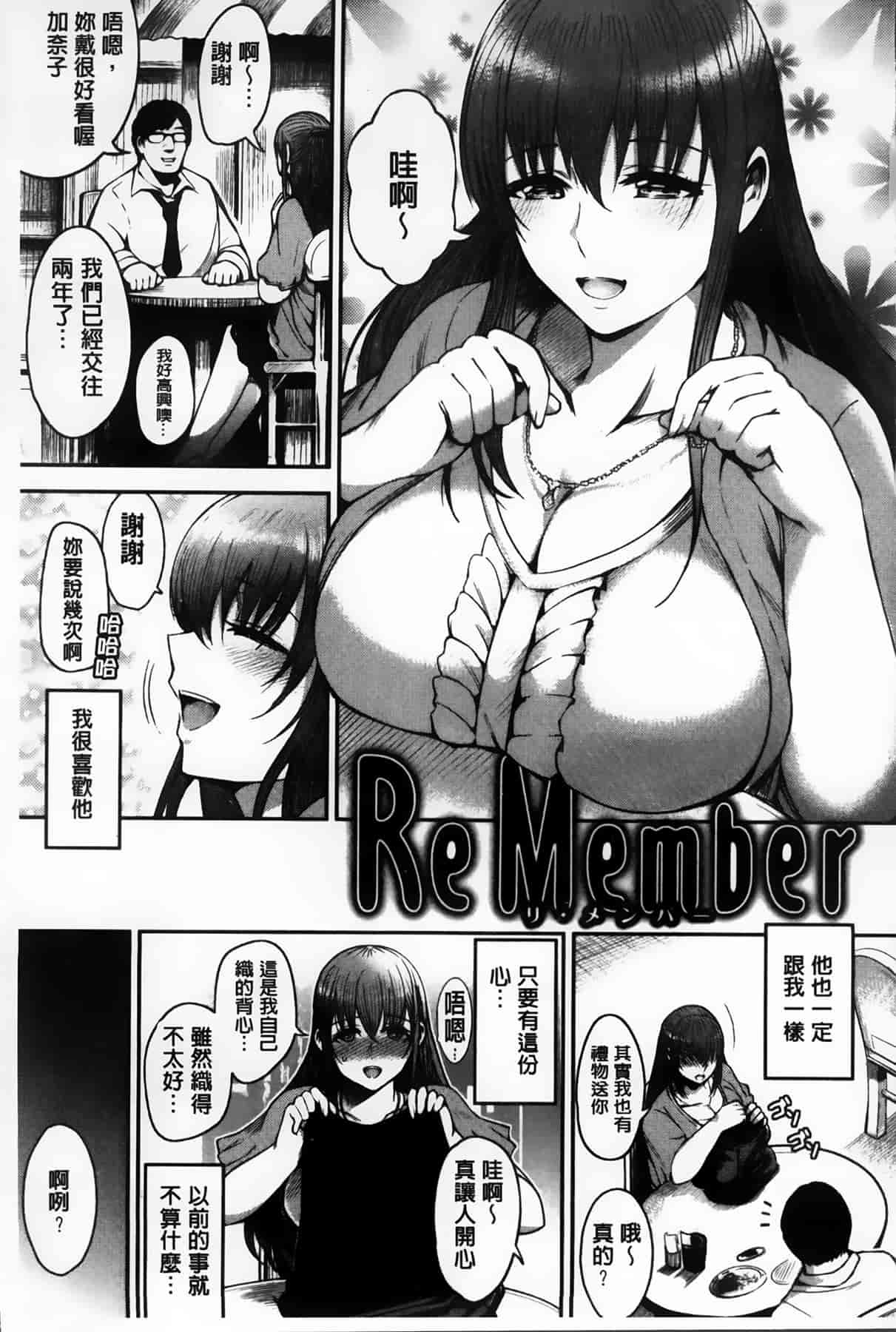 汉化版-漫画杂书_第14集