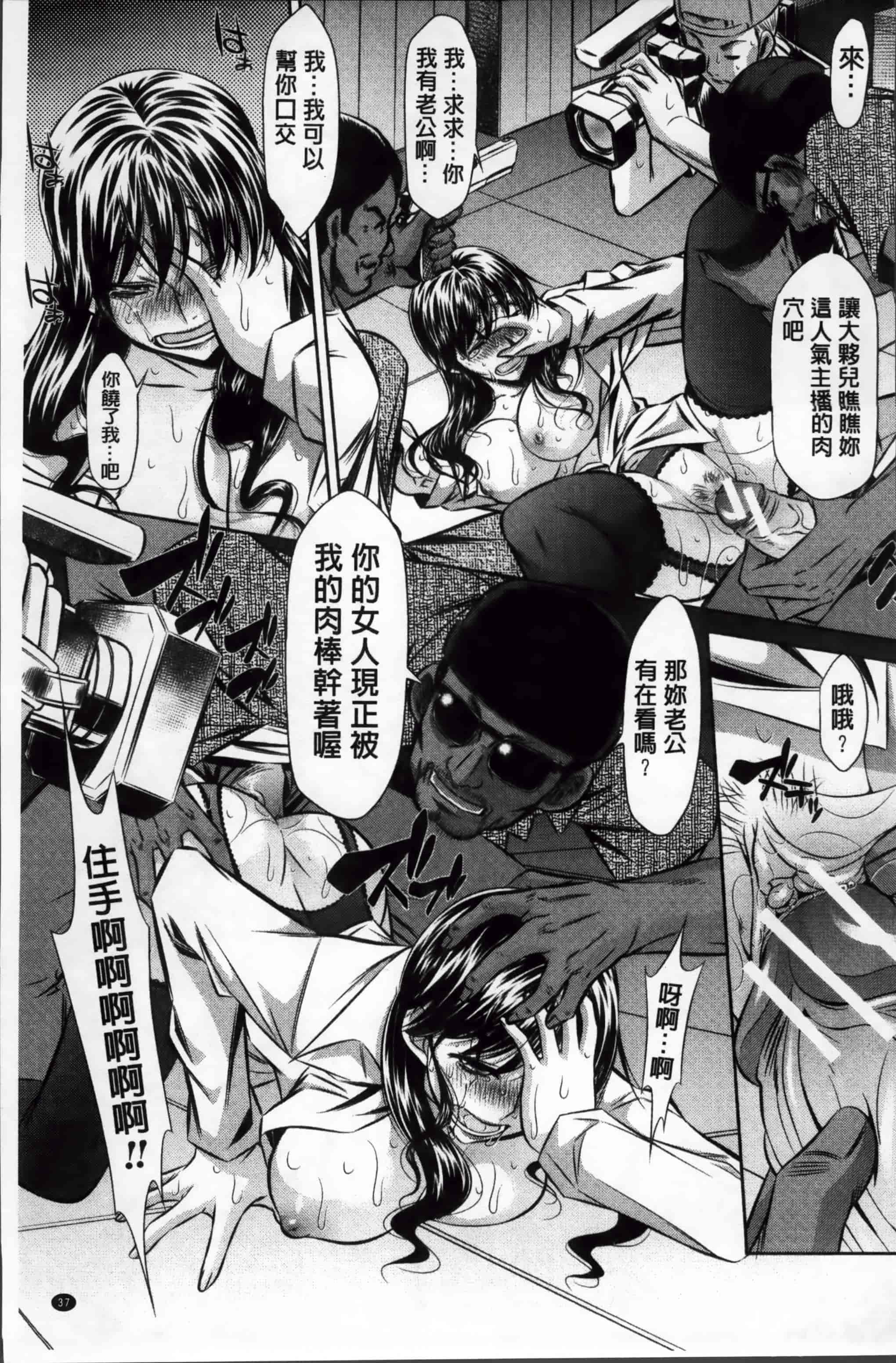 汉化版-漫画杂书_第2集