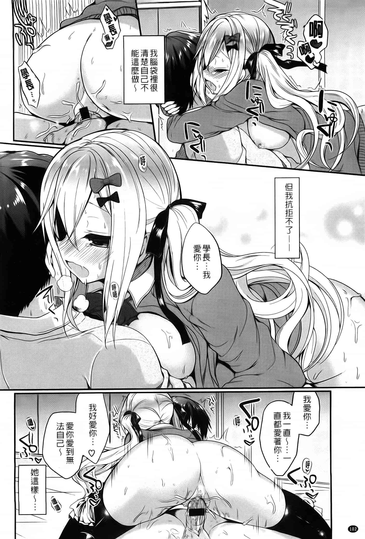 汉化版-漫画杂书_第15集