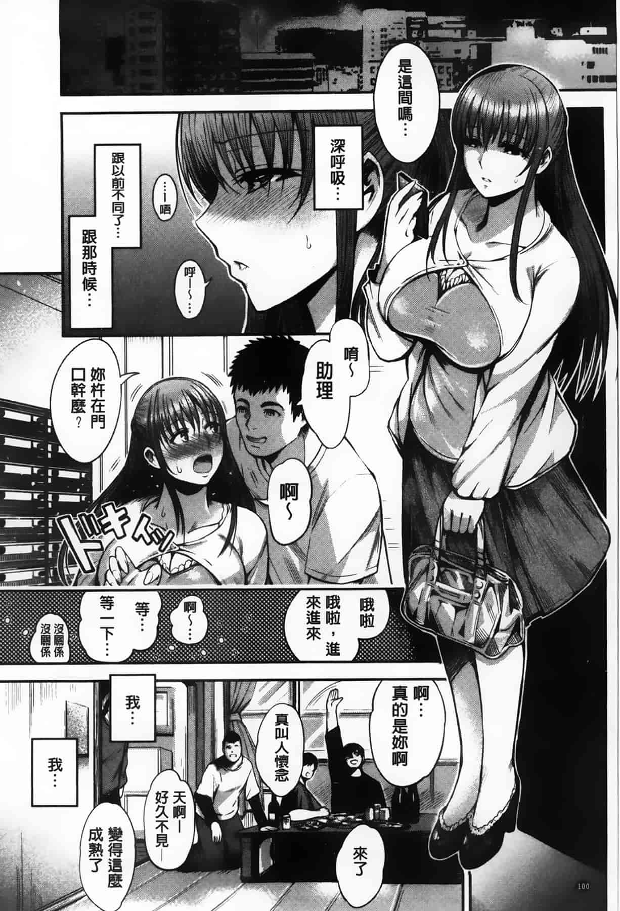 汉化版-漫画杂书_第15集