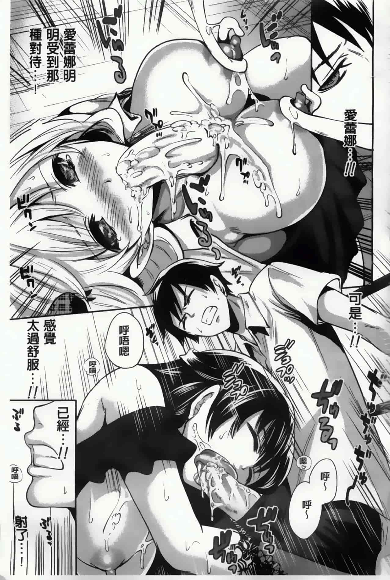 汉化版-漫画杂书_第15集