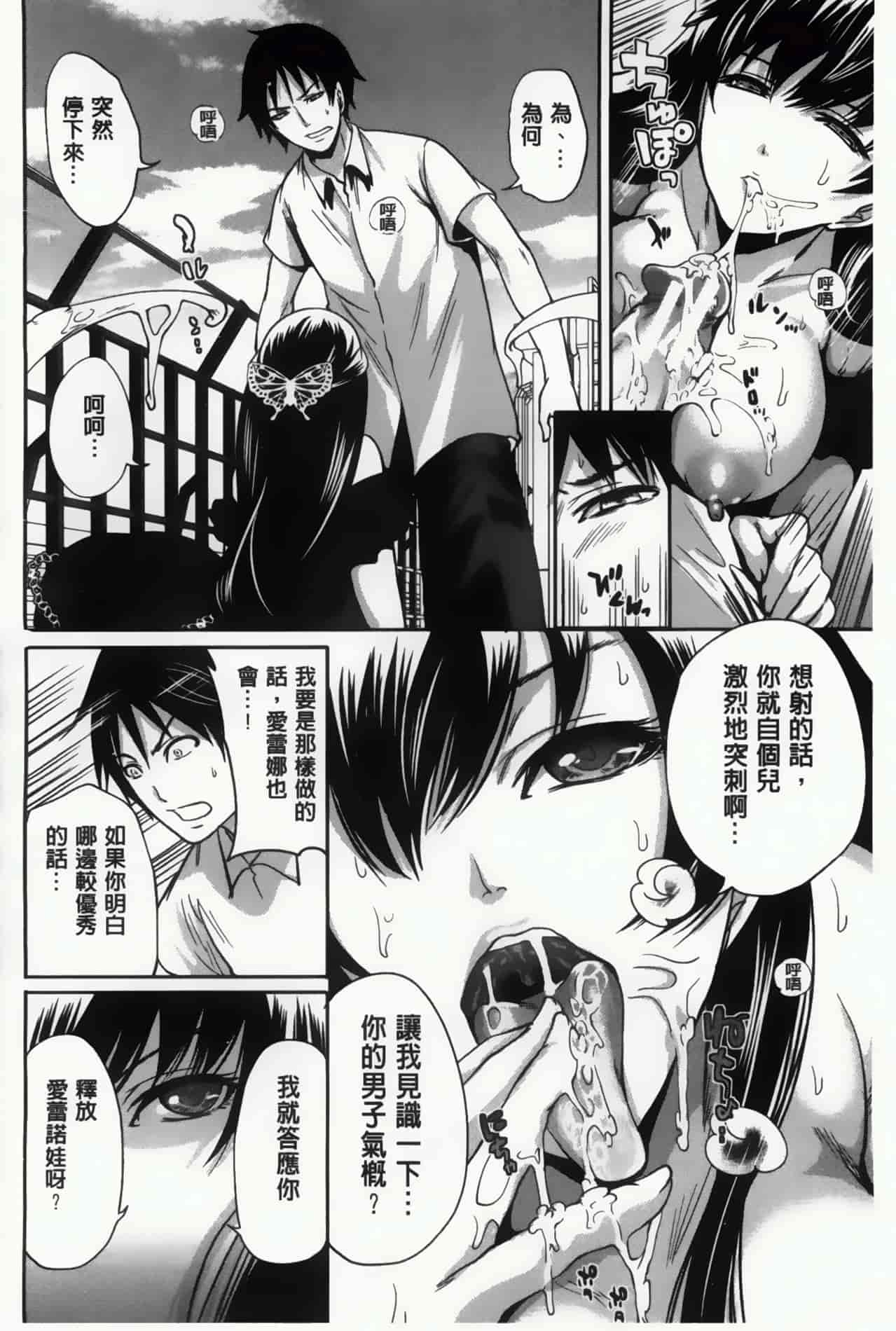 汉化版-漫画杂书_第15集