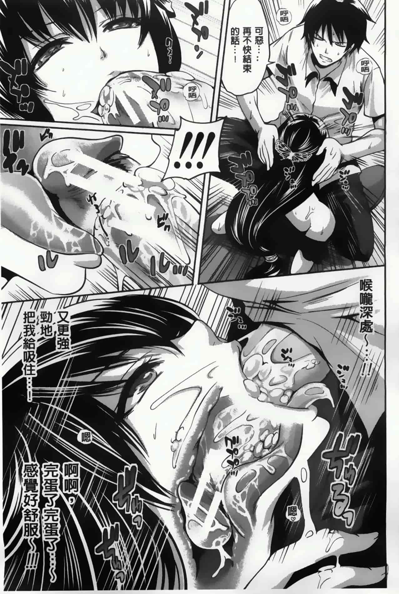 汉化版-漫画杂书_第15集