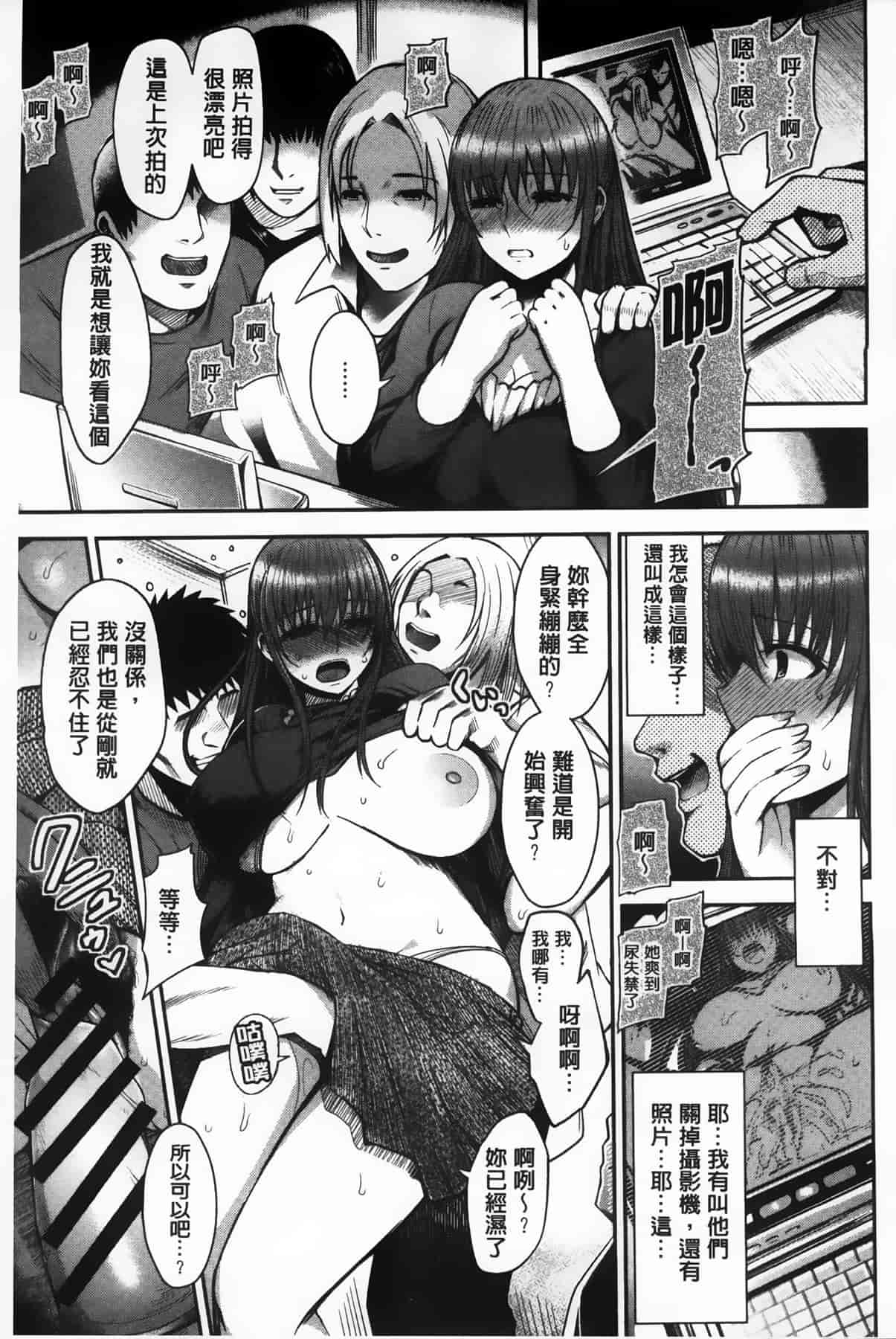 汉化版-漫画杂书_第15集