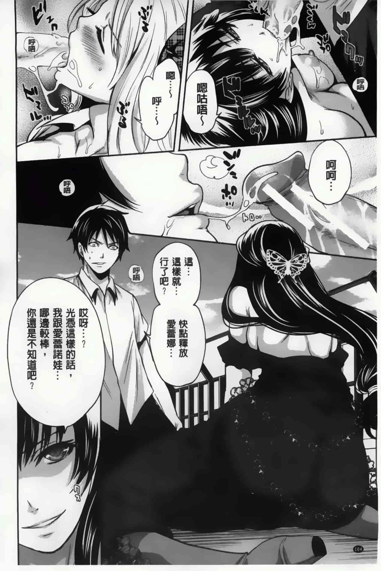 汉化版-漫画杂书_第15集