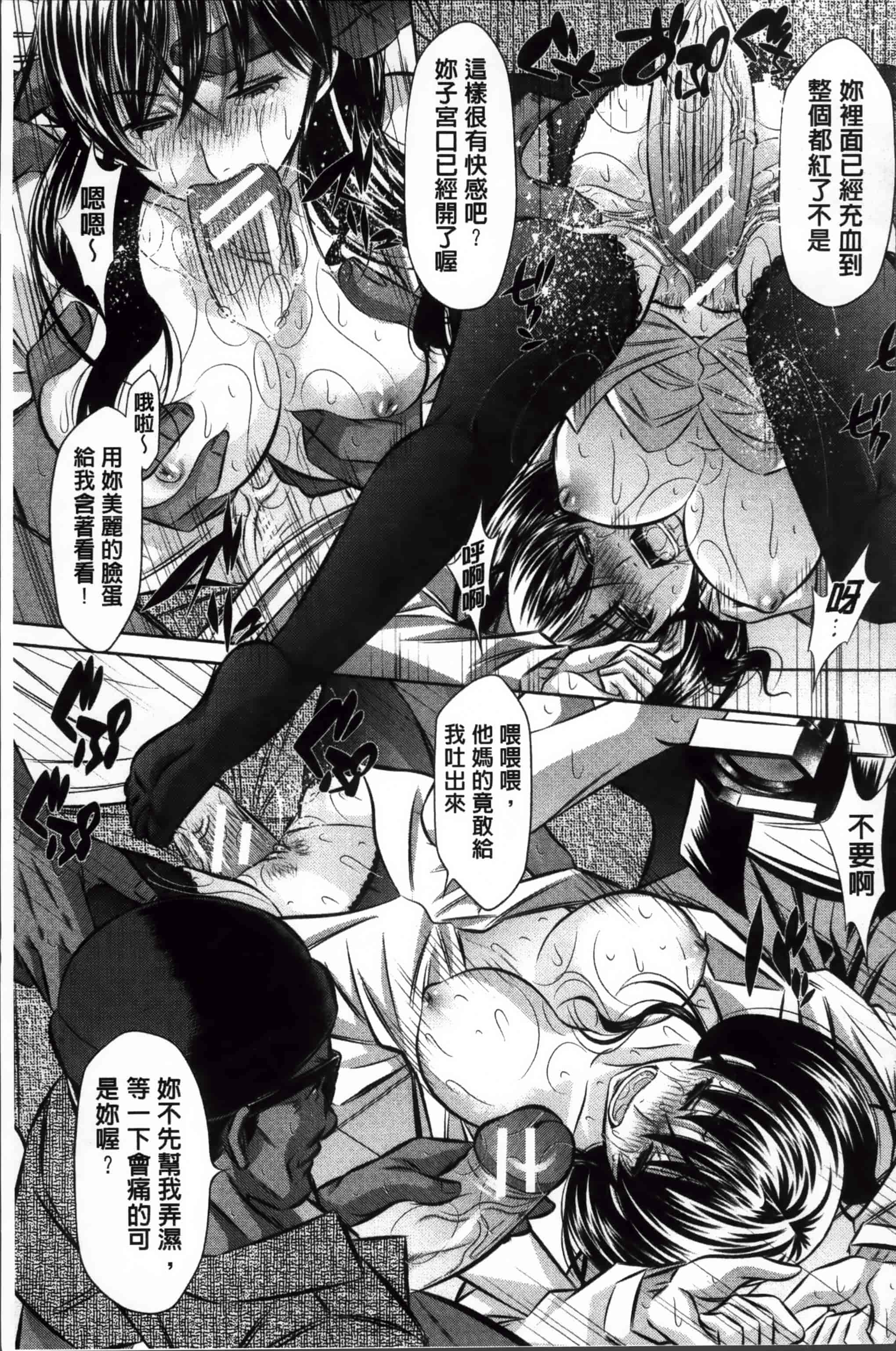 汉化版-漫画杂书_第2集