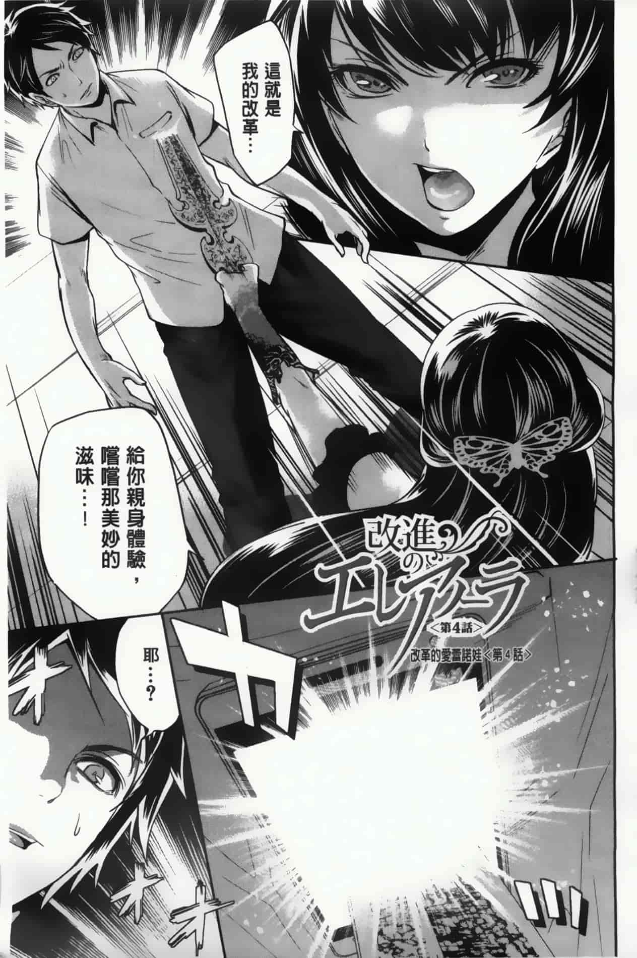 汉化版-漫画杂书_第17集