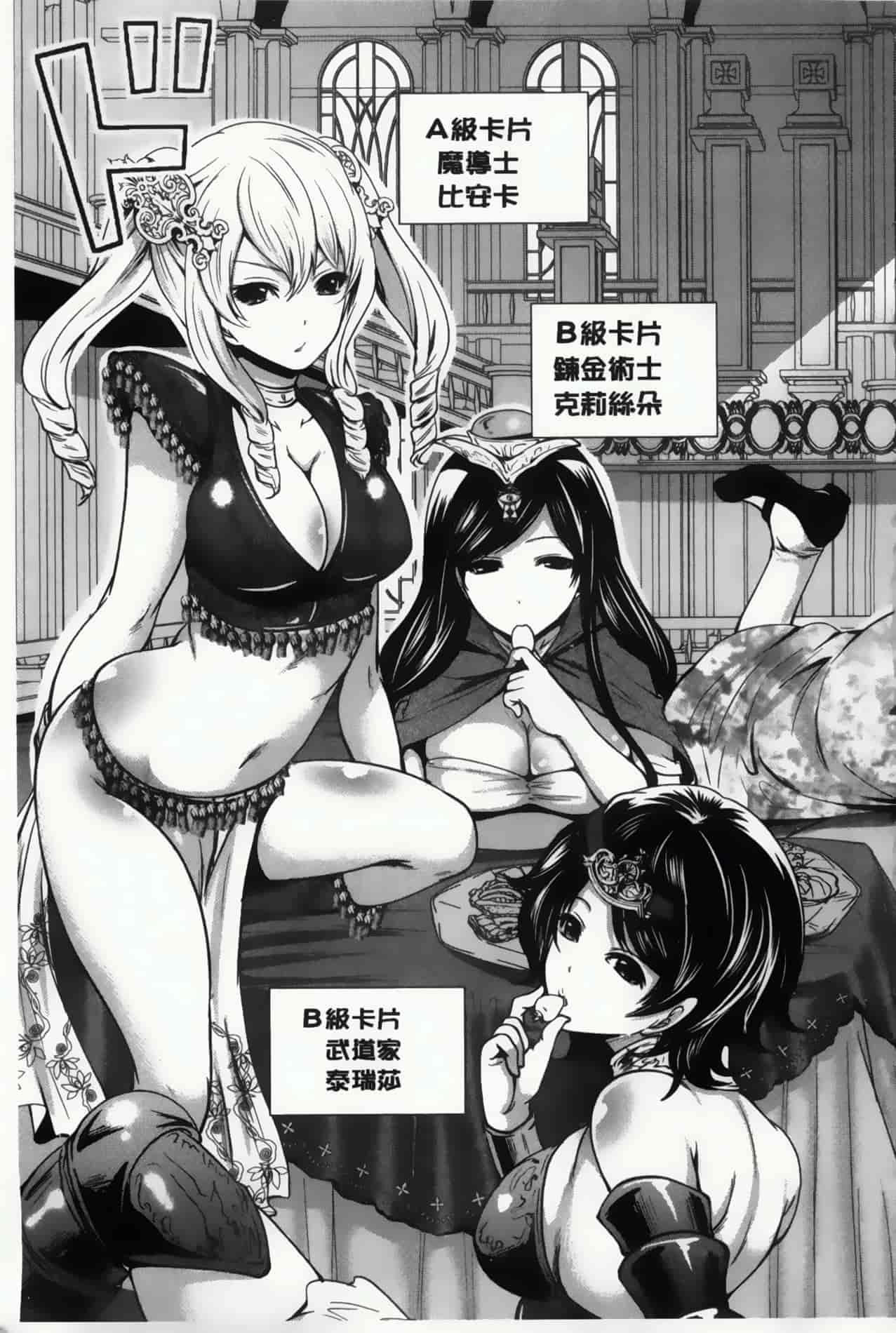 汉化版-漫画杂书_第17集