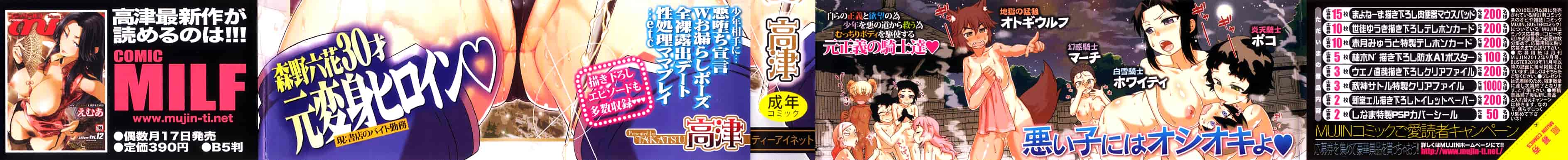 汉化版-漫画杂书_第1集