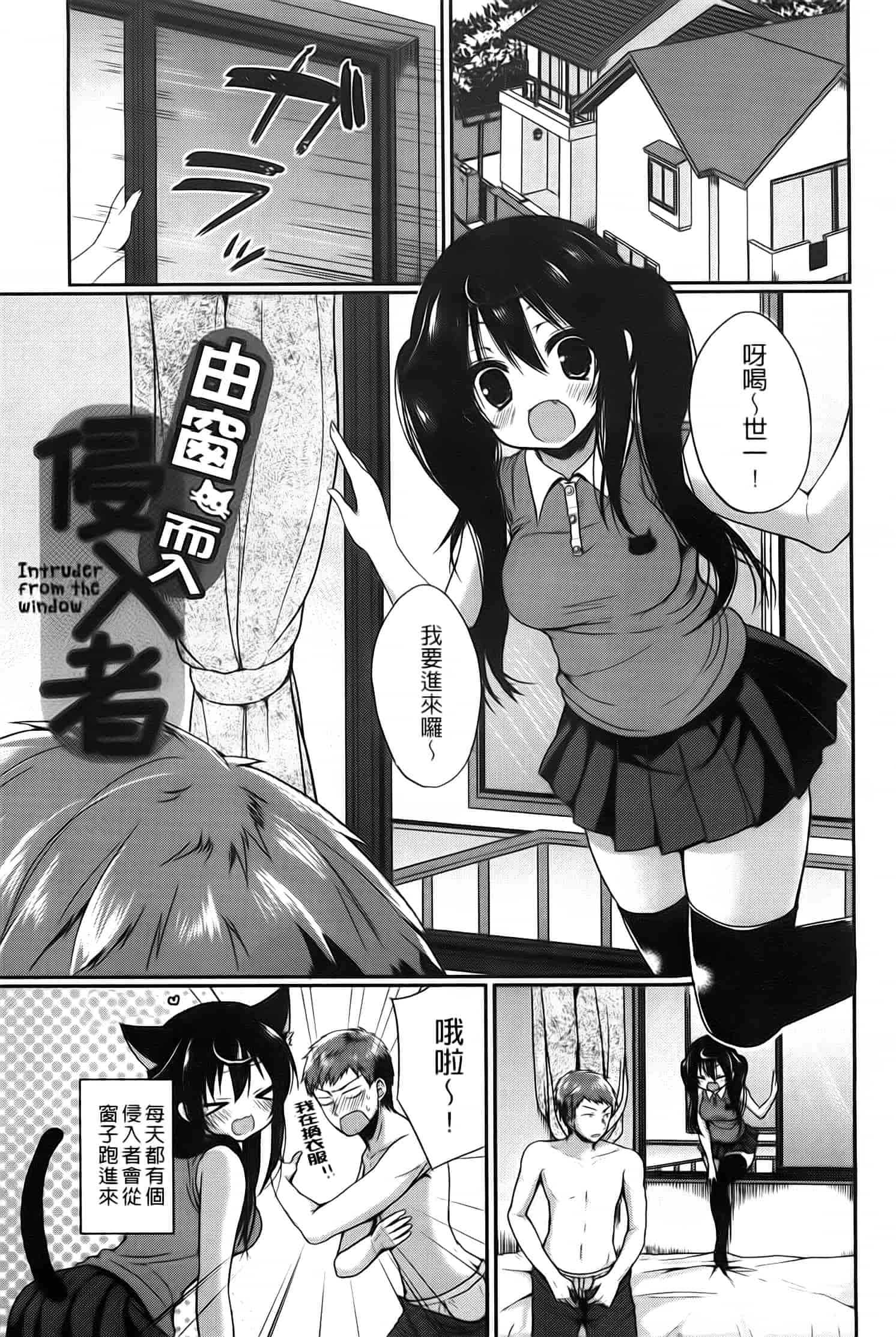 汉化版-漫画杂书_第18集