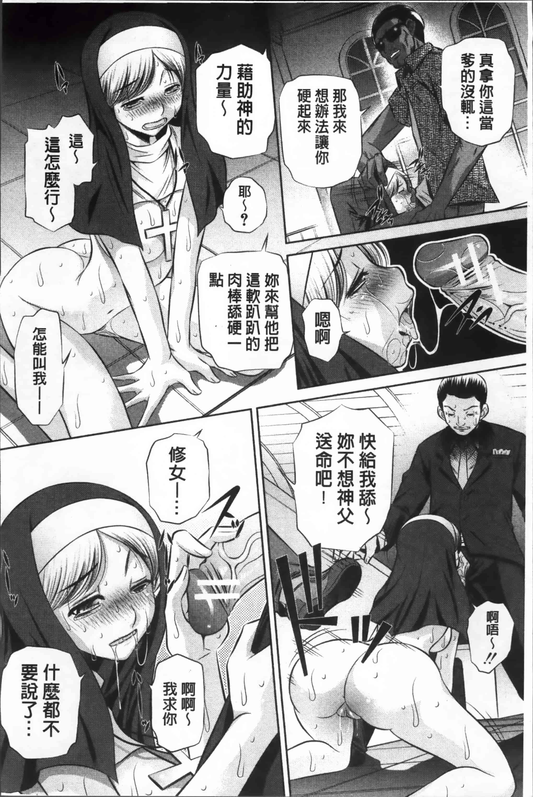 汉化版-漫画杂书_第2集