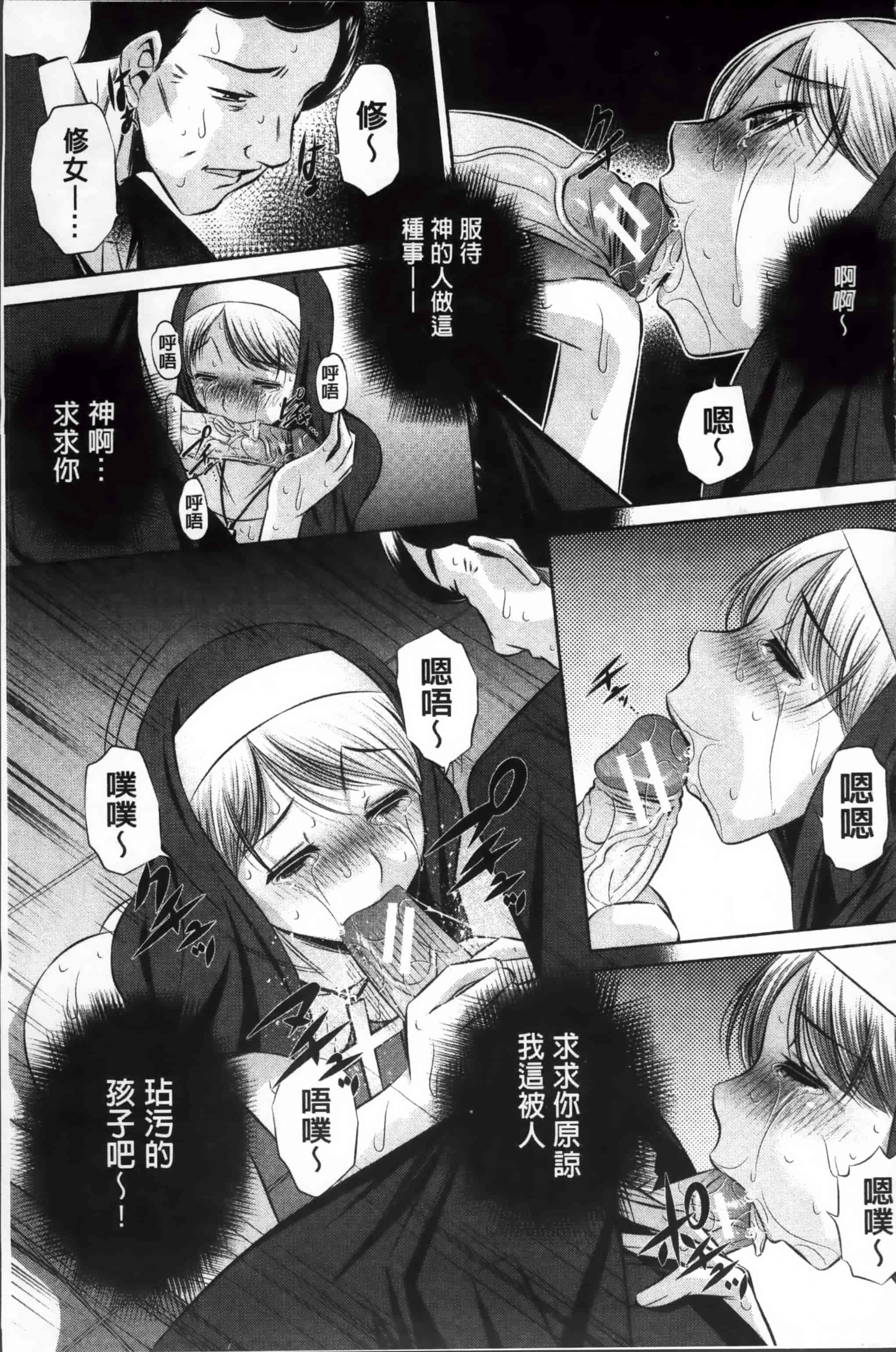 汉化版-漫画杂书_第2集