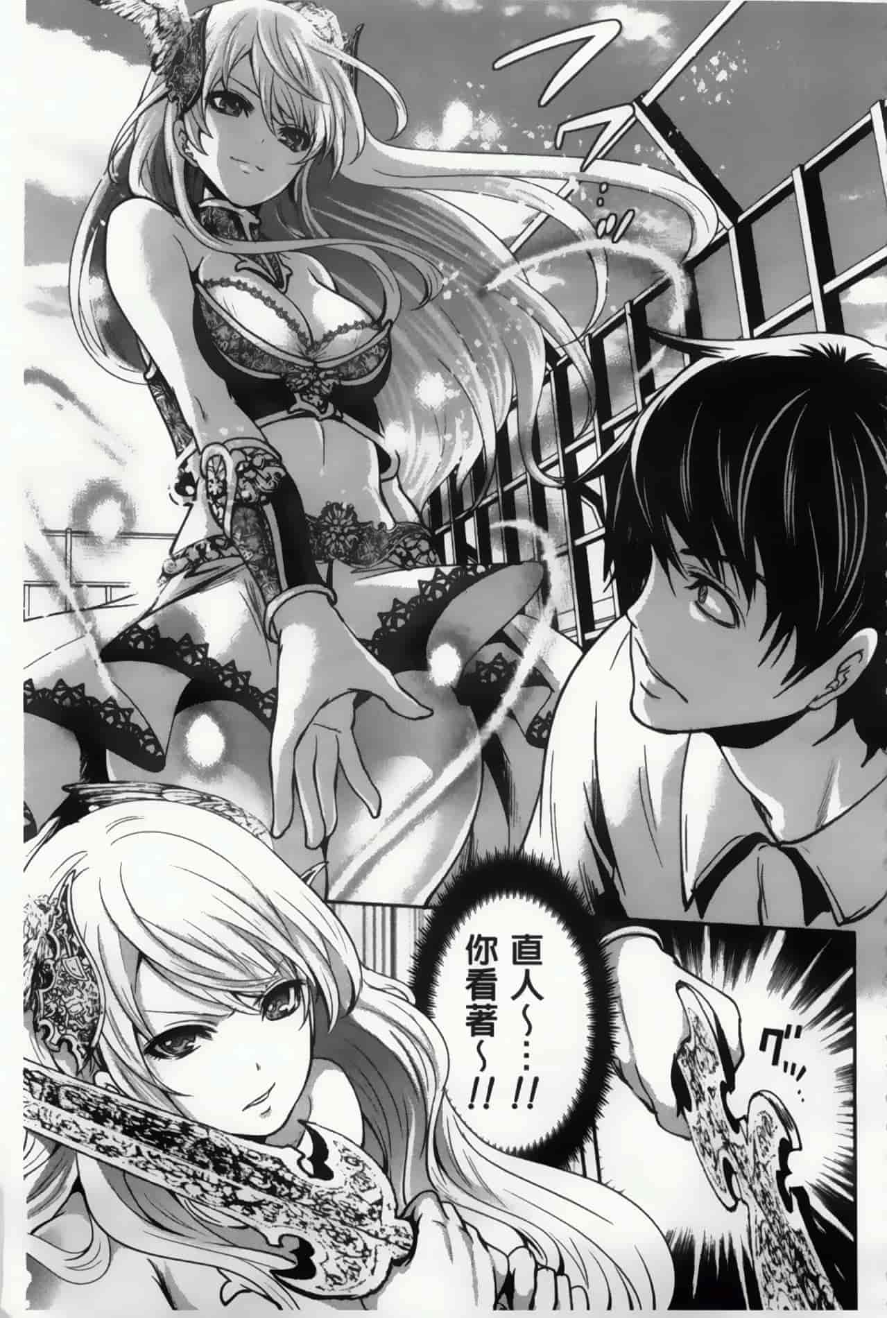 汉化版-漫画杂书_第20集