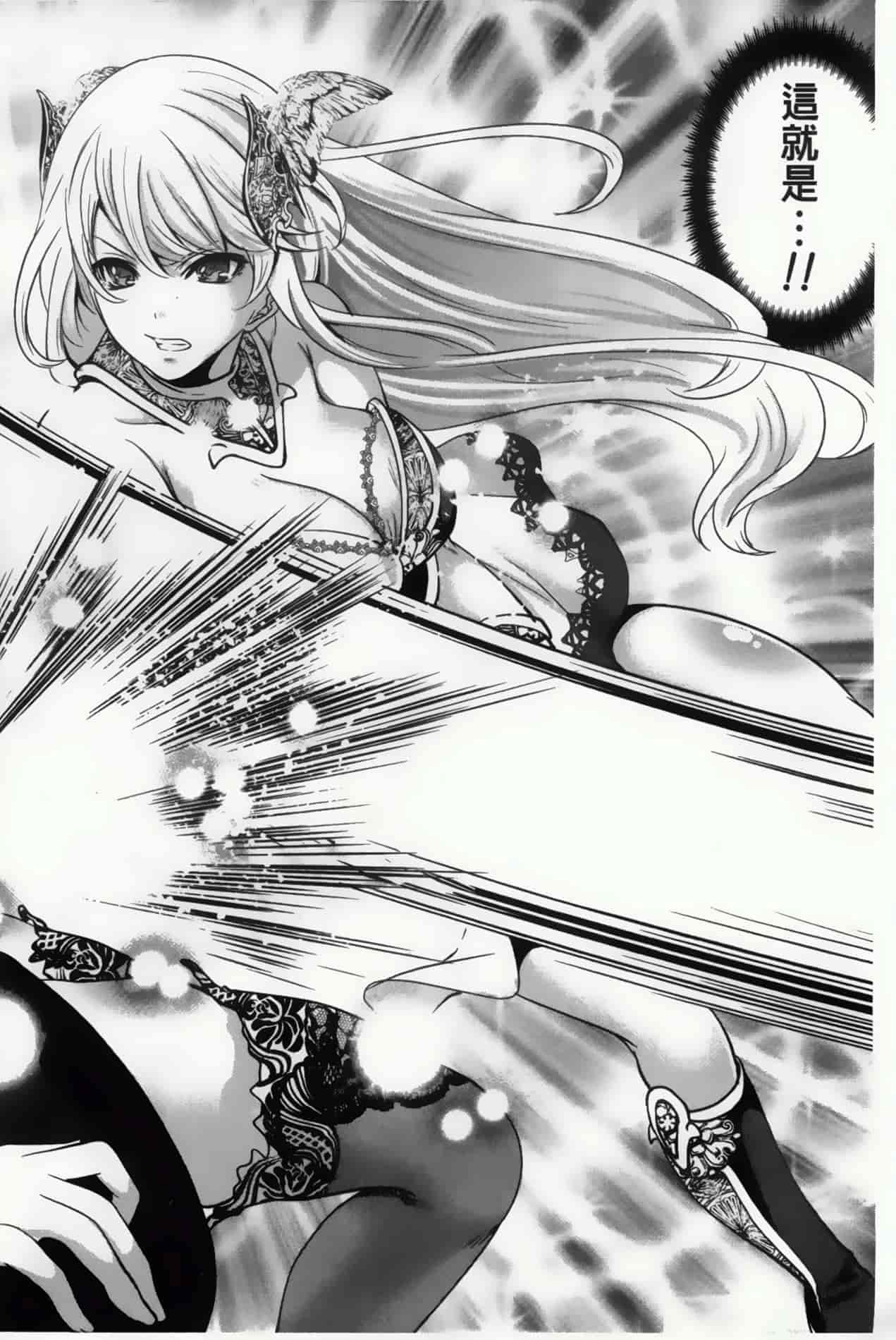 汉化版-漫画杂书_第20集