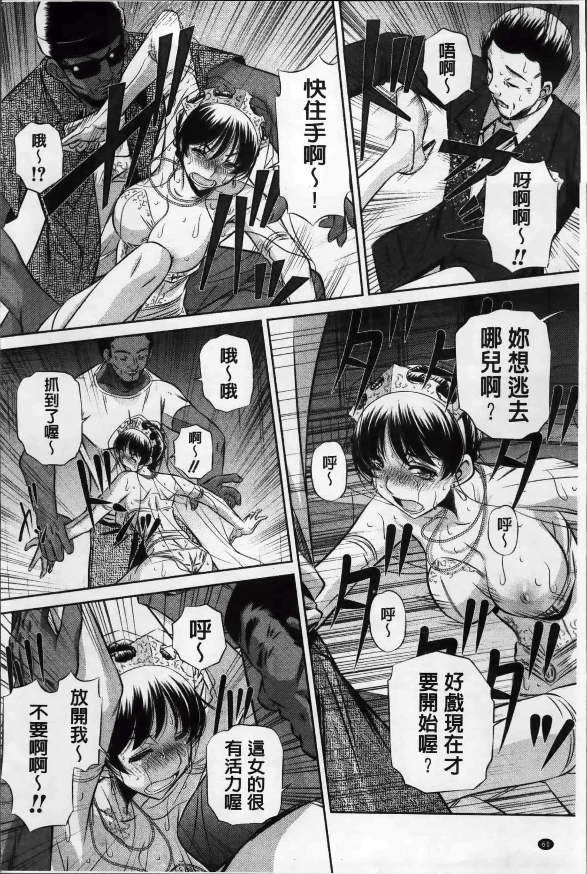 汉化版-漫画杂书_第2集