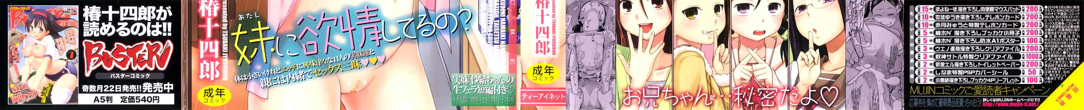 汉化版-漫画杂书_第1集