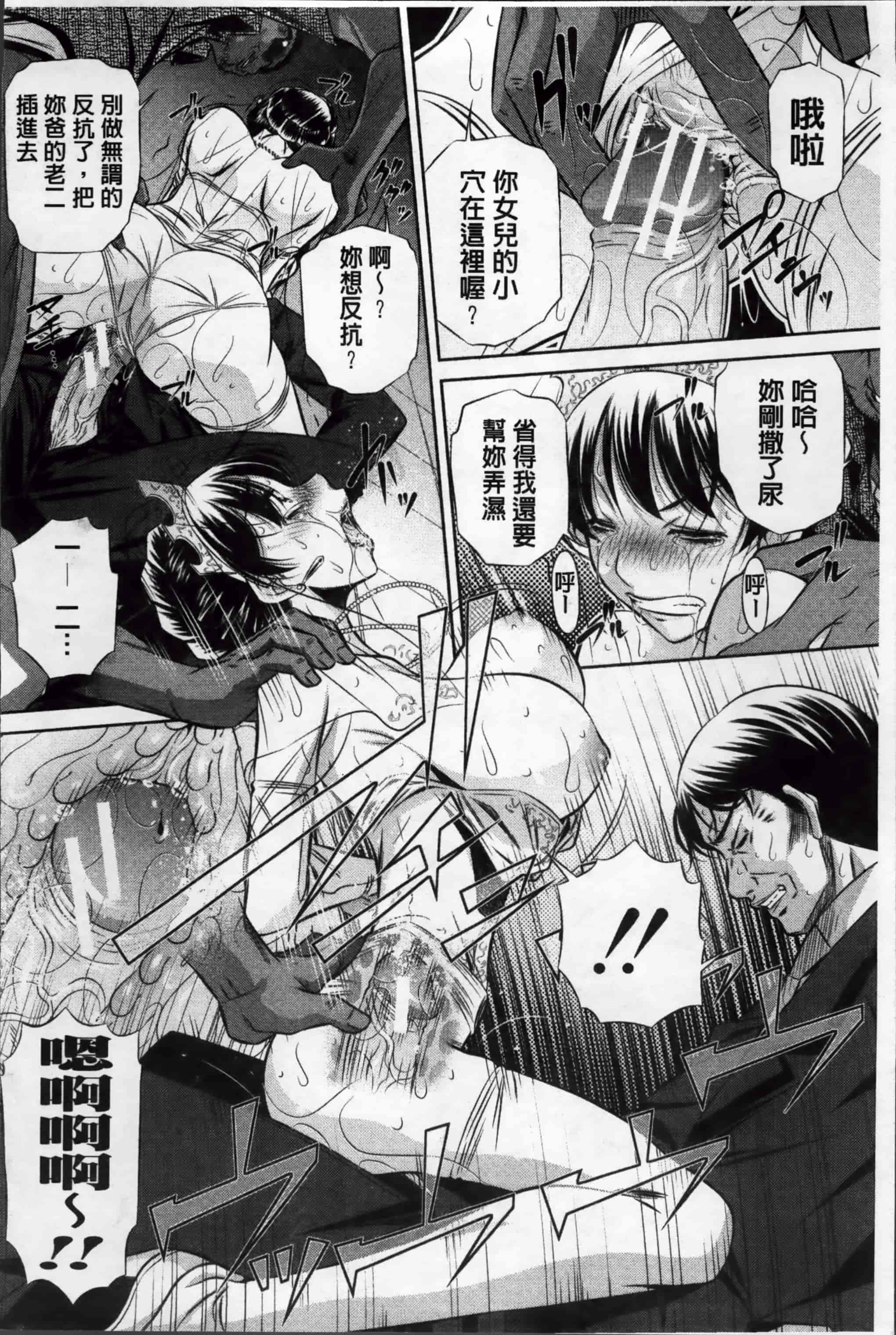 汉化版-漫画杂书_第3集