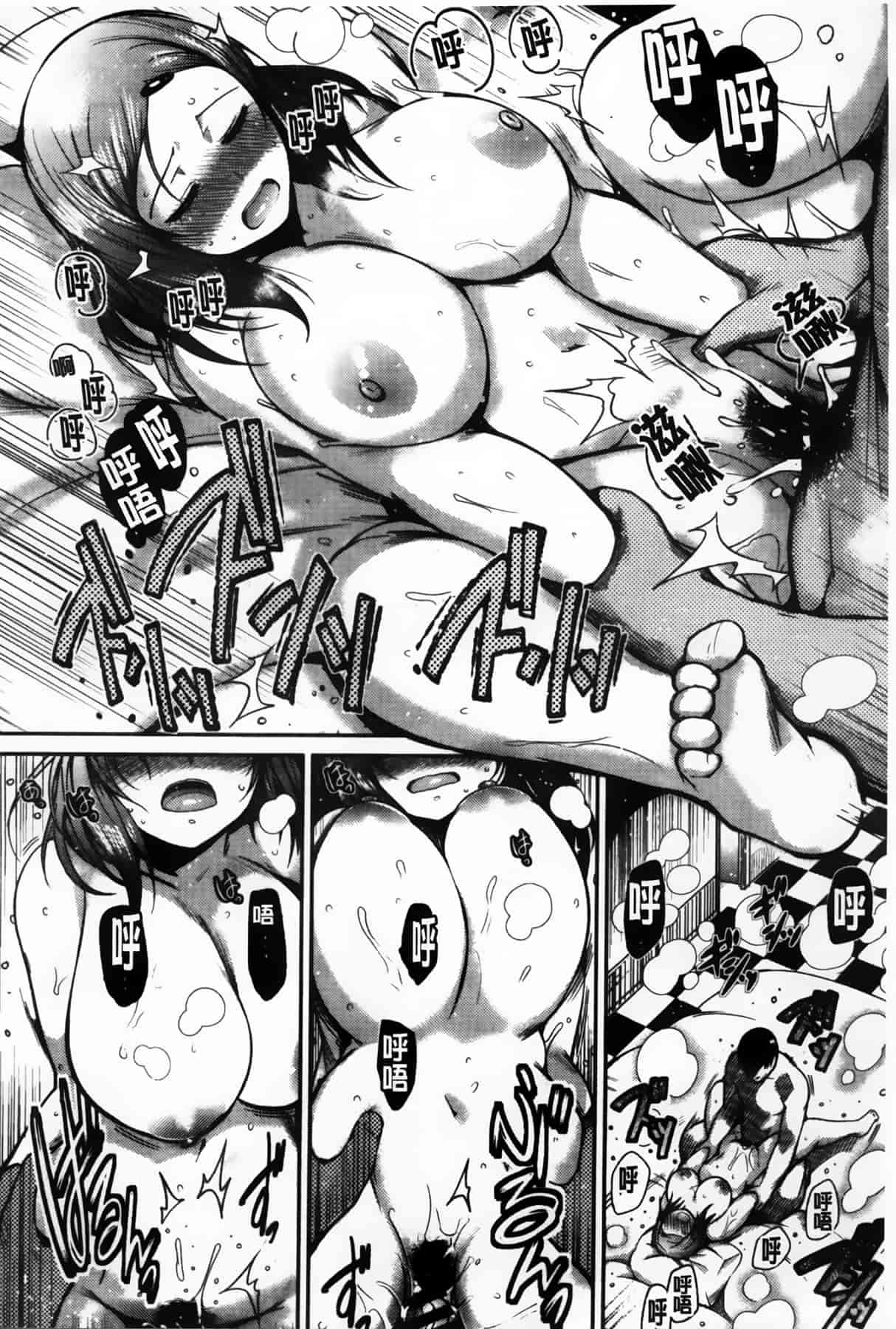 汉化版-漫画杂书_第22集