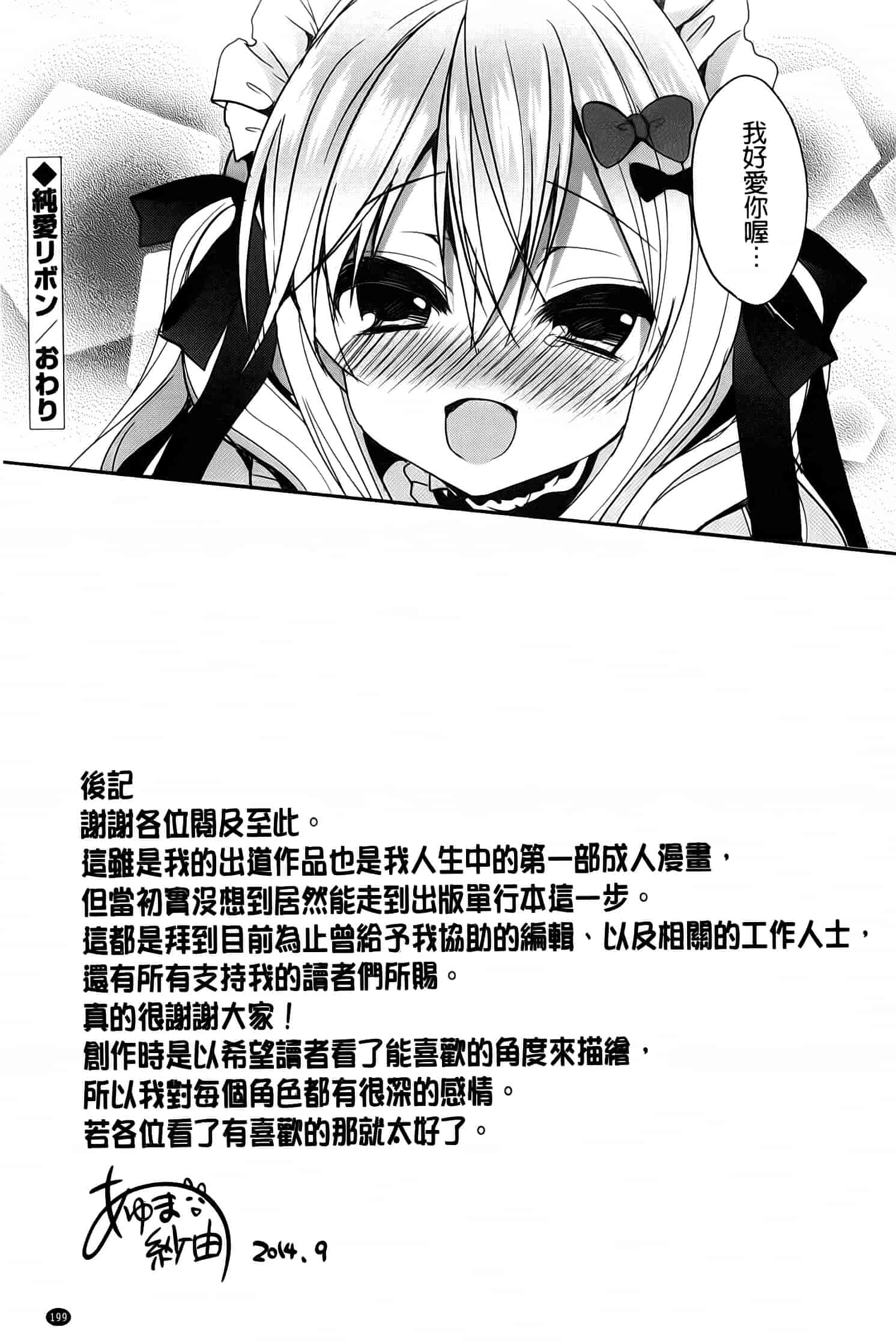 汉化版-漫画杂书_第22集