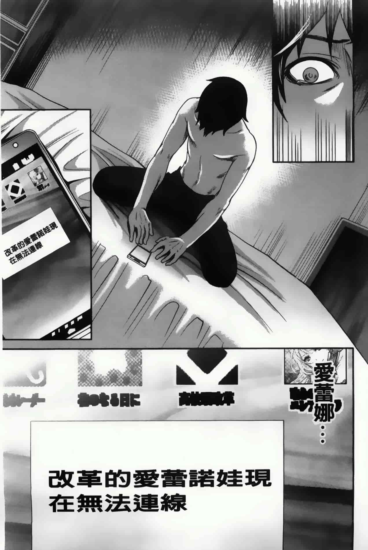 汉化版-漫画杂书_第22集