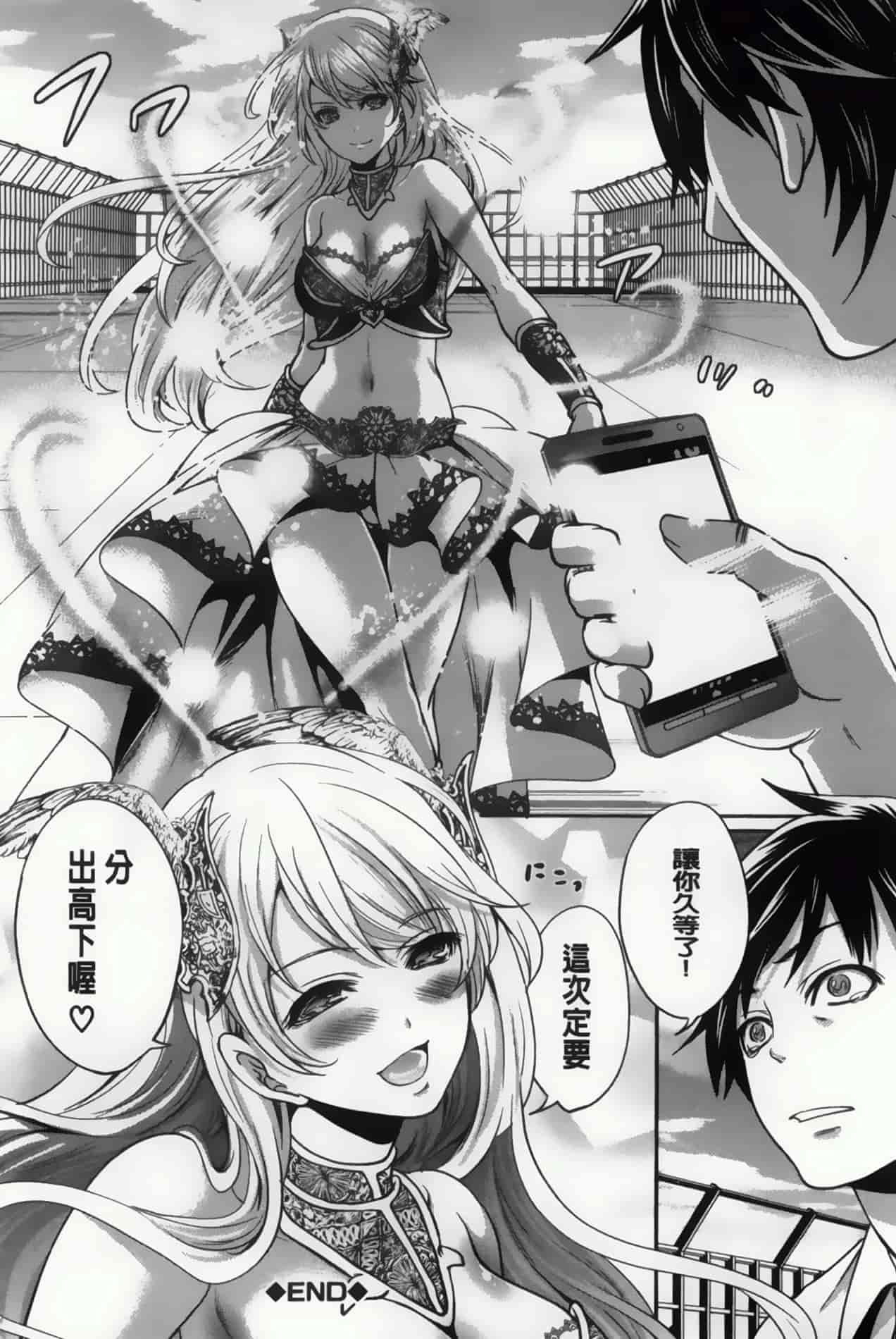 汉化版-漫画杂书_第22集