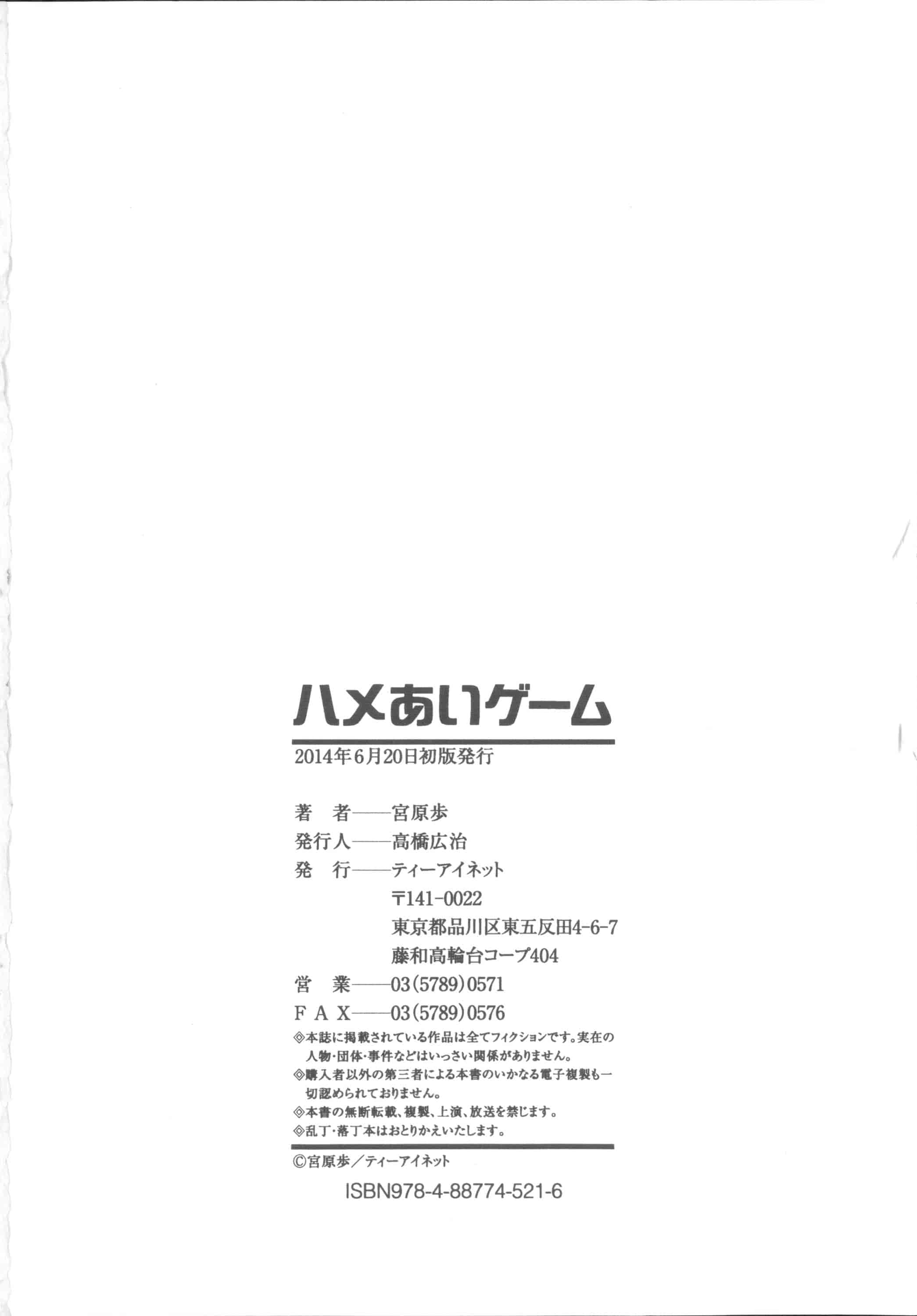 汉化版-漫画杂书_第22集